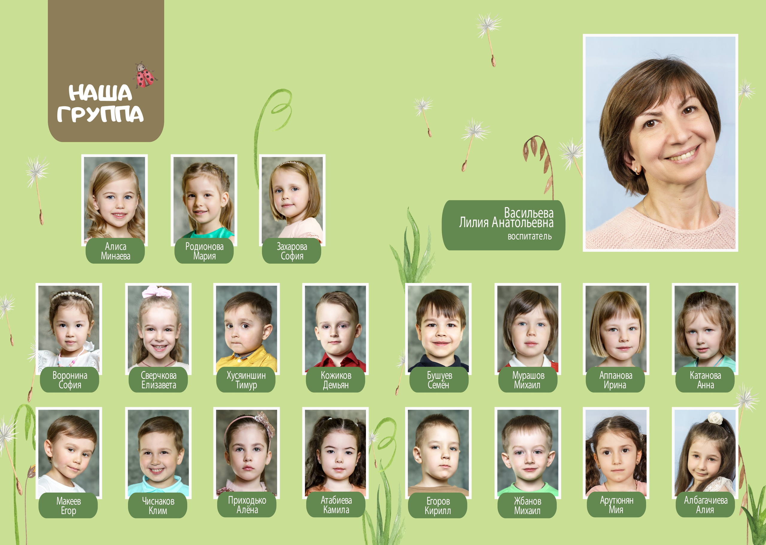 Альбомы для садика. Фотограф Наталья Сидорова