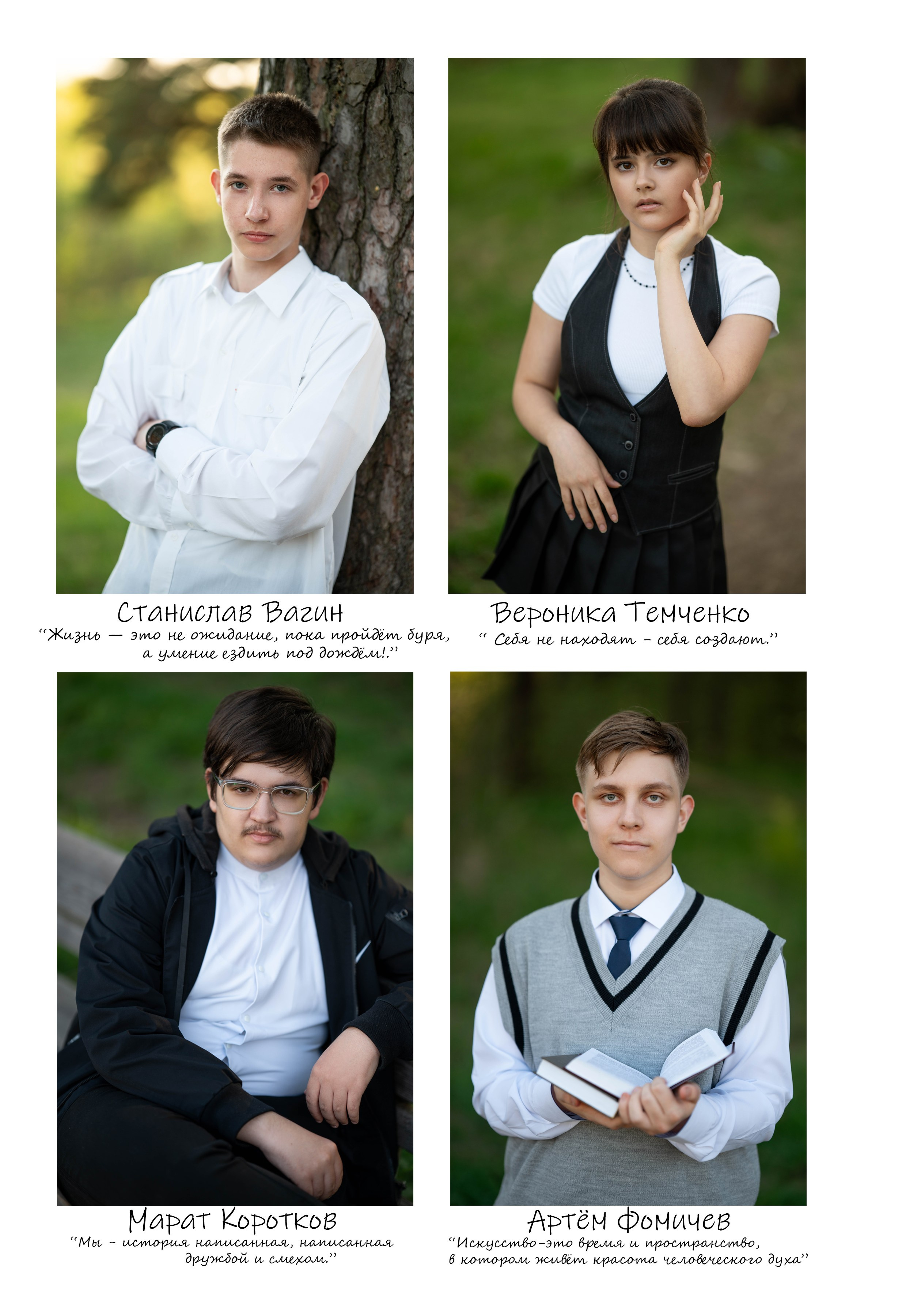 Выпускные альбомы. ФОТОКНИГИ ШКОЛА. Свадебный и семейный фотограф в Тейково, Иваново Зацепина Анна