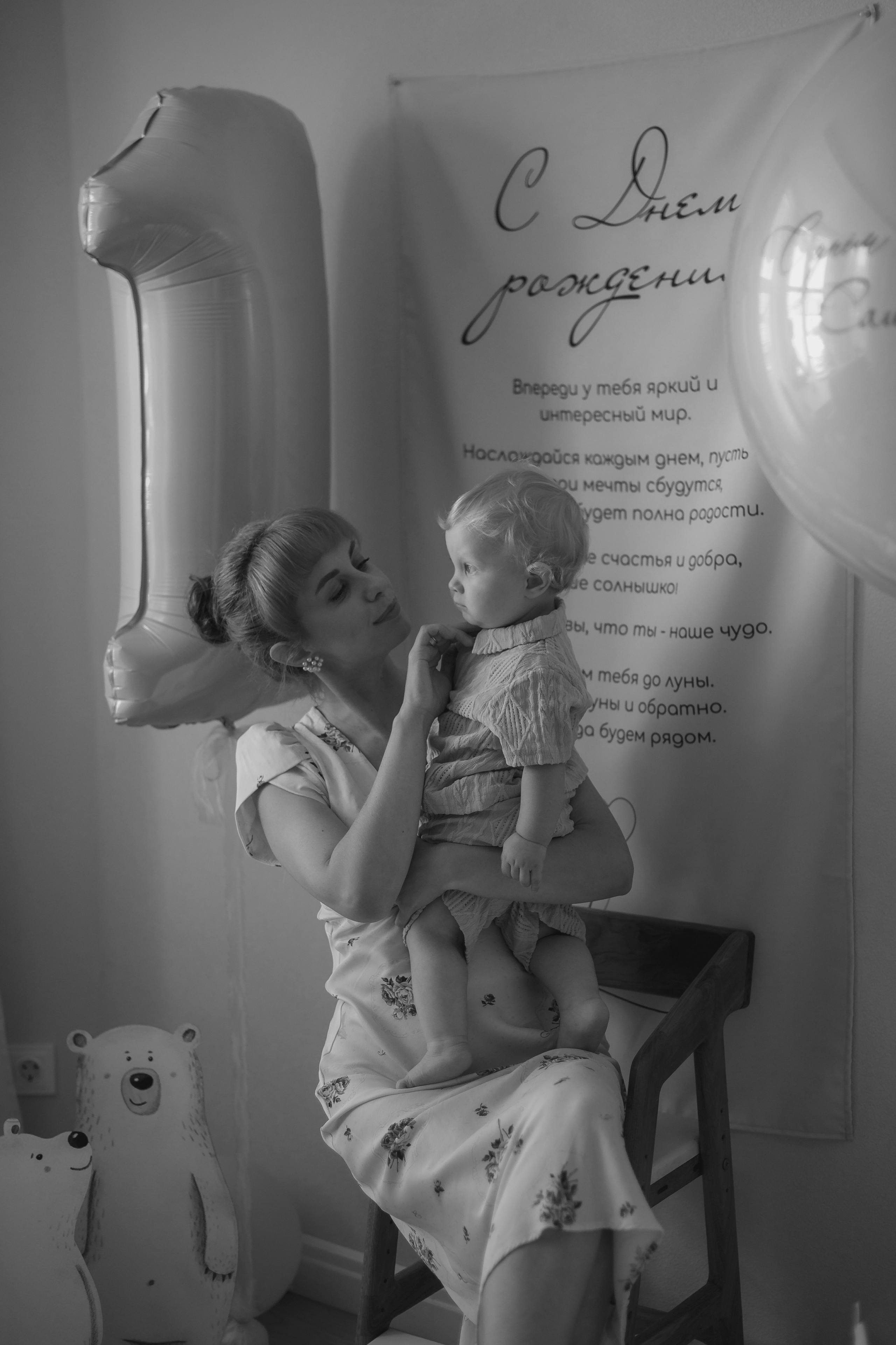 Годик Сашеньке. Фотограф Котова Валентина