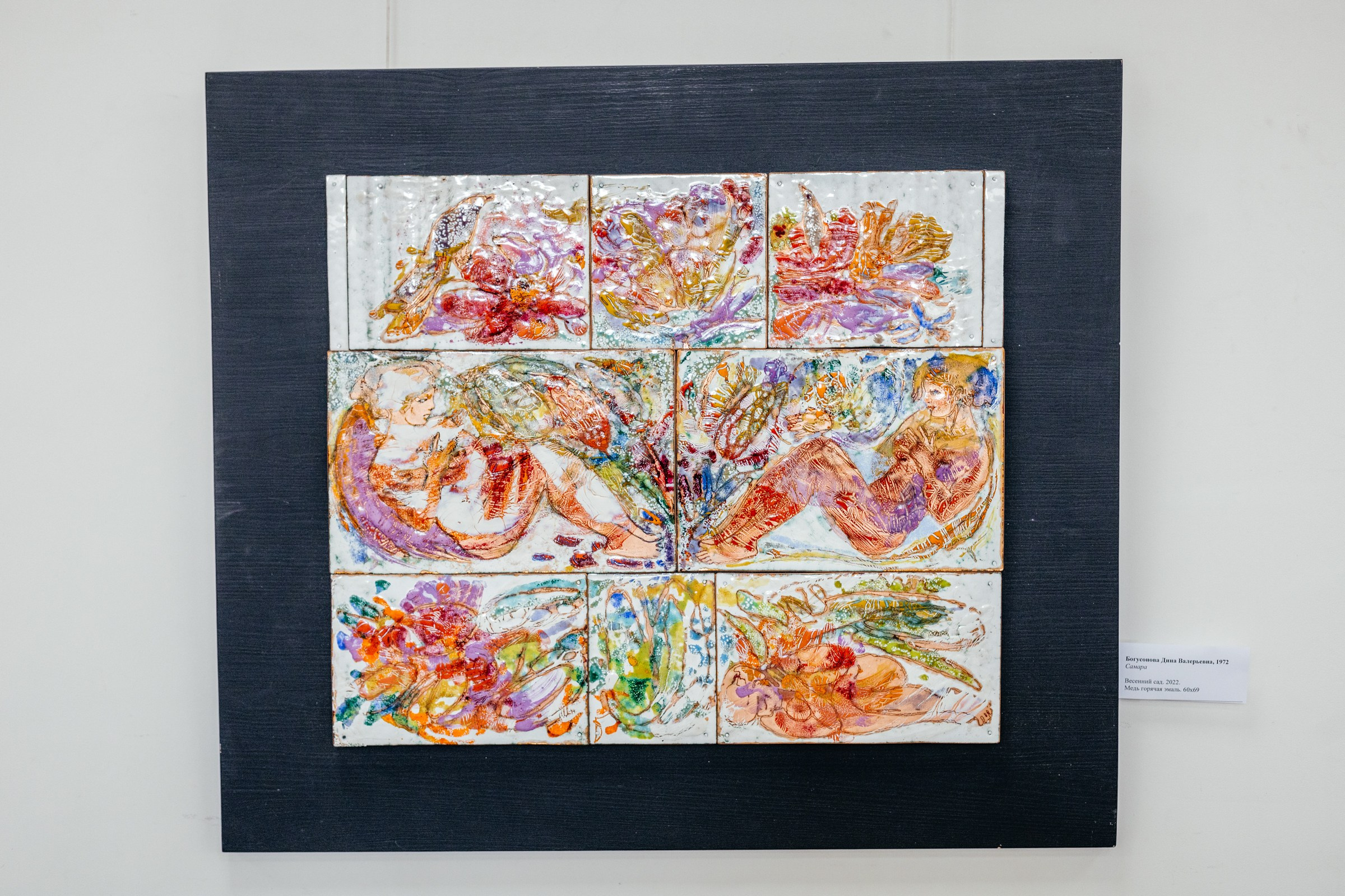 Современная эмаль России. Фотограф в Красноярске Оксана Корчагина