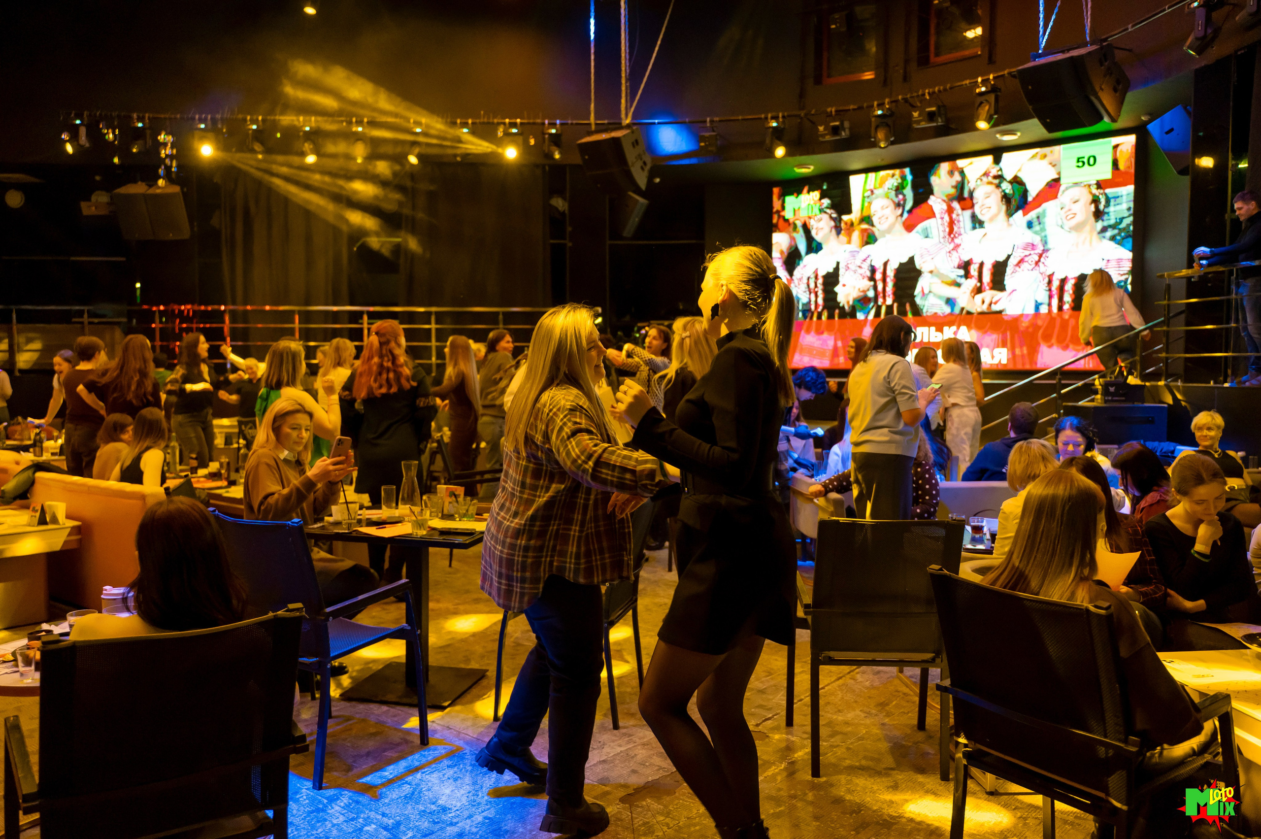 фотоотчет MixLOTO 13 февраля 2026 год,