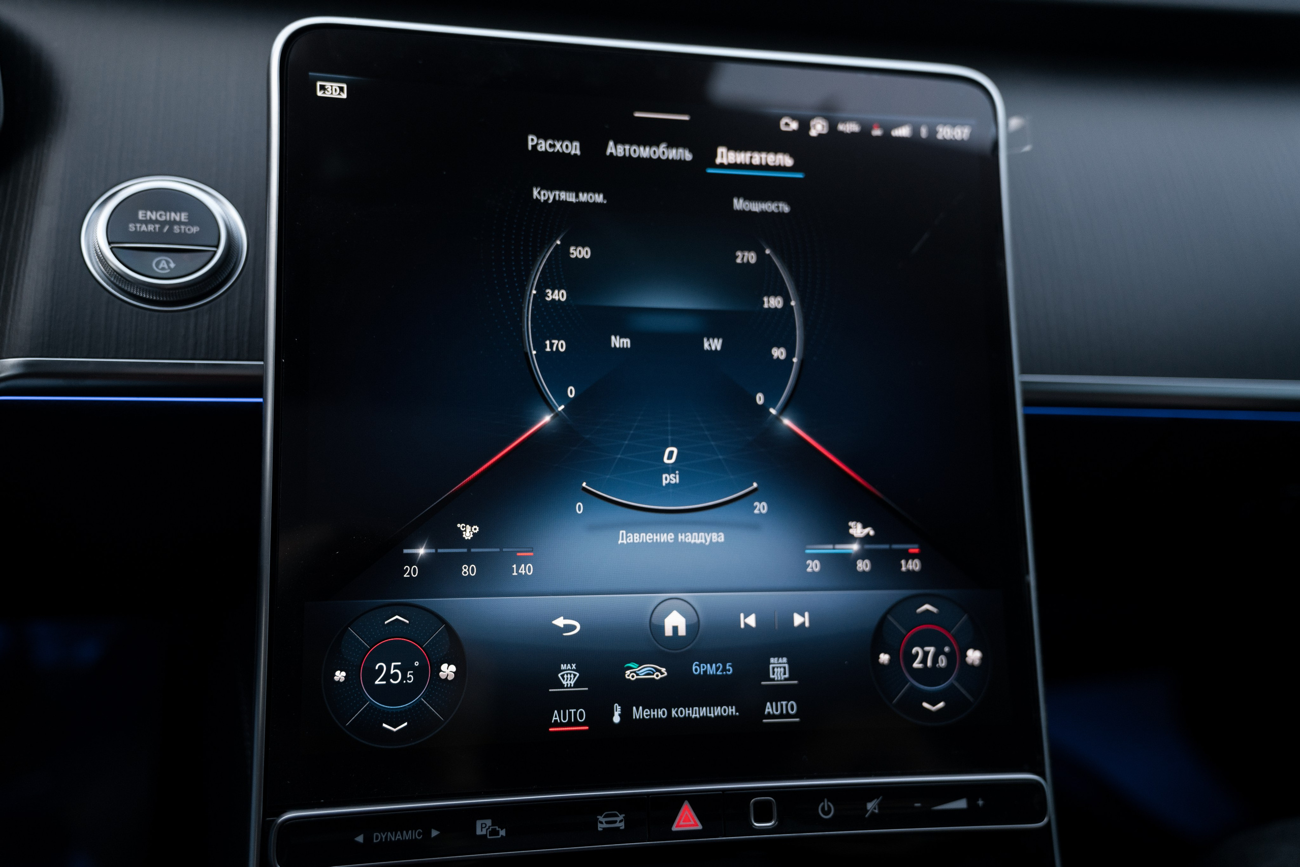 Mercedes-Benz S450. Идеальные портреты для соцсетей — Фотограф Ленар