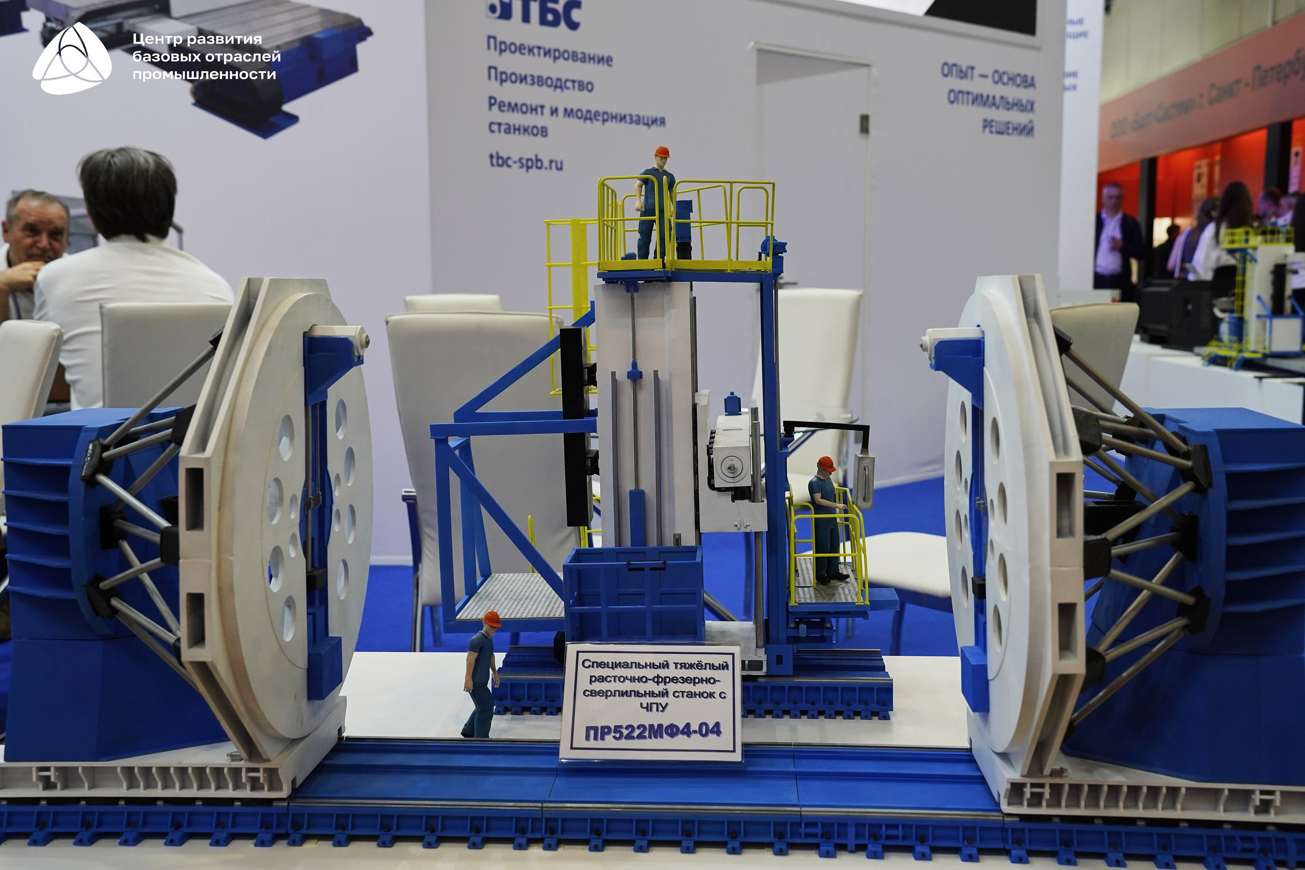 ЭКСПОЦЕНТР Алиханов. Фотограф