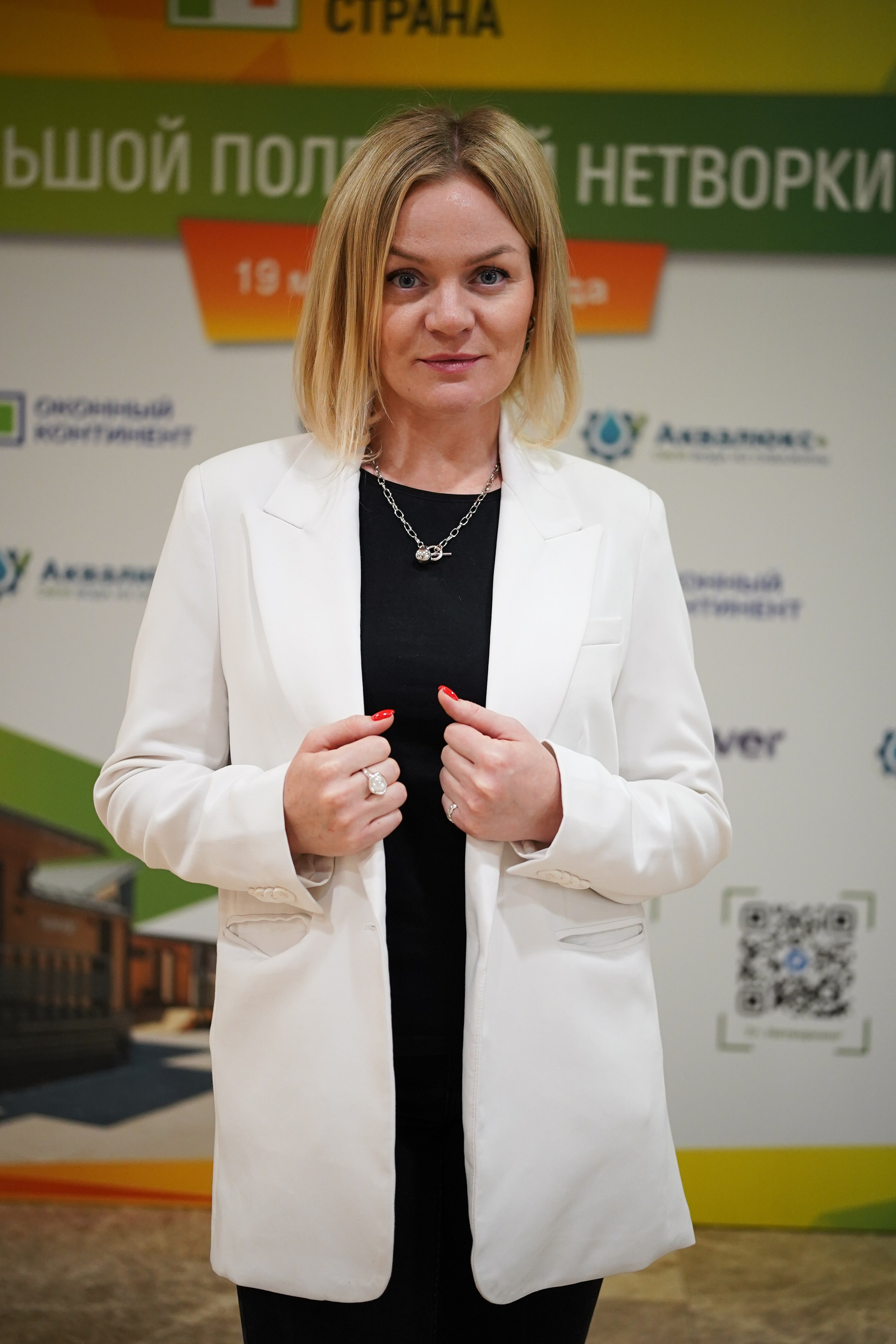 Малоэтажная страна конференция. Фотограф