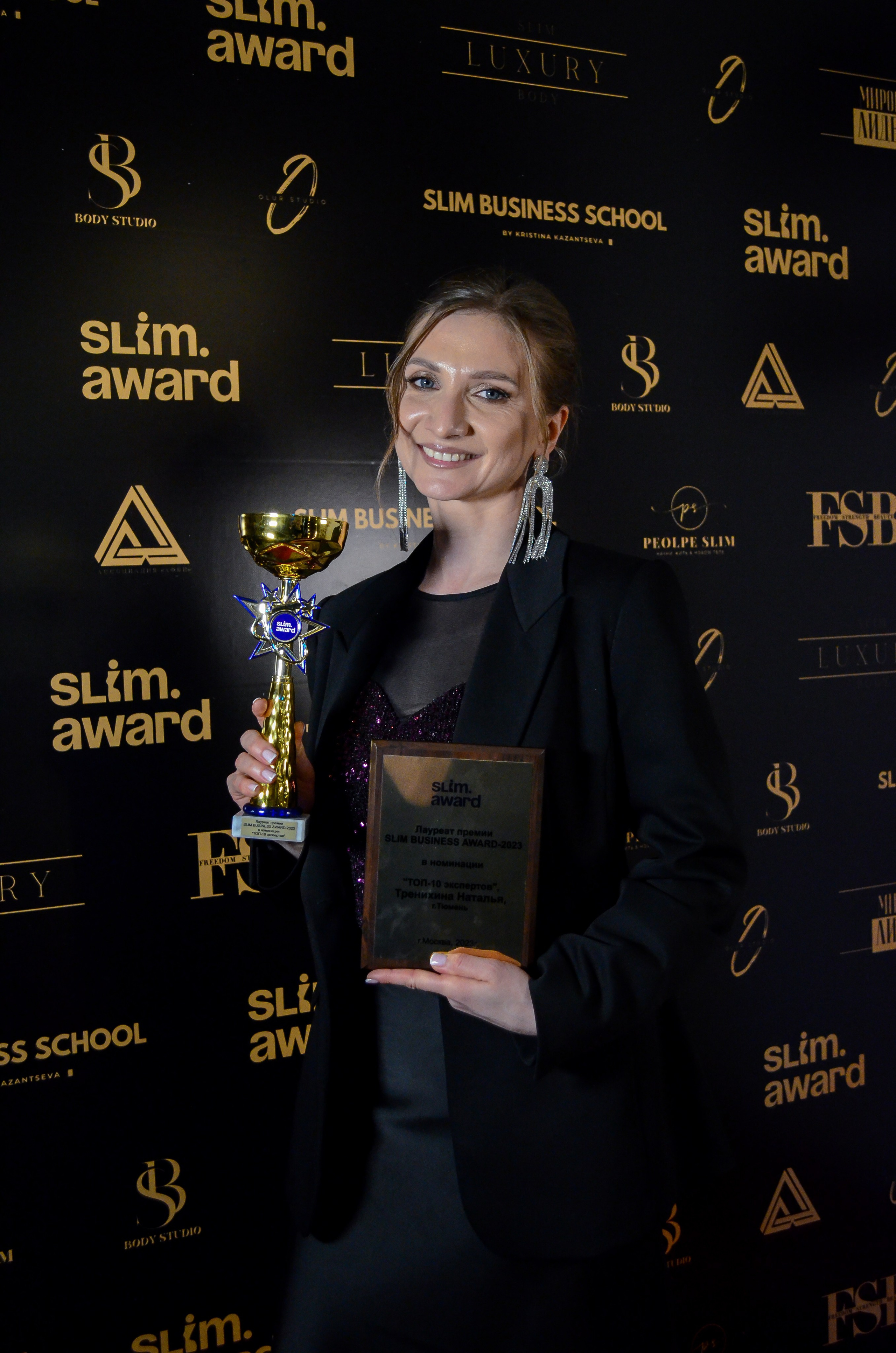 Награждение в стиле Оскар. Фотограф