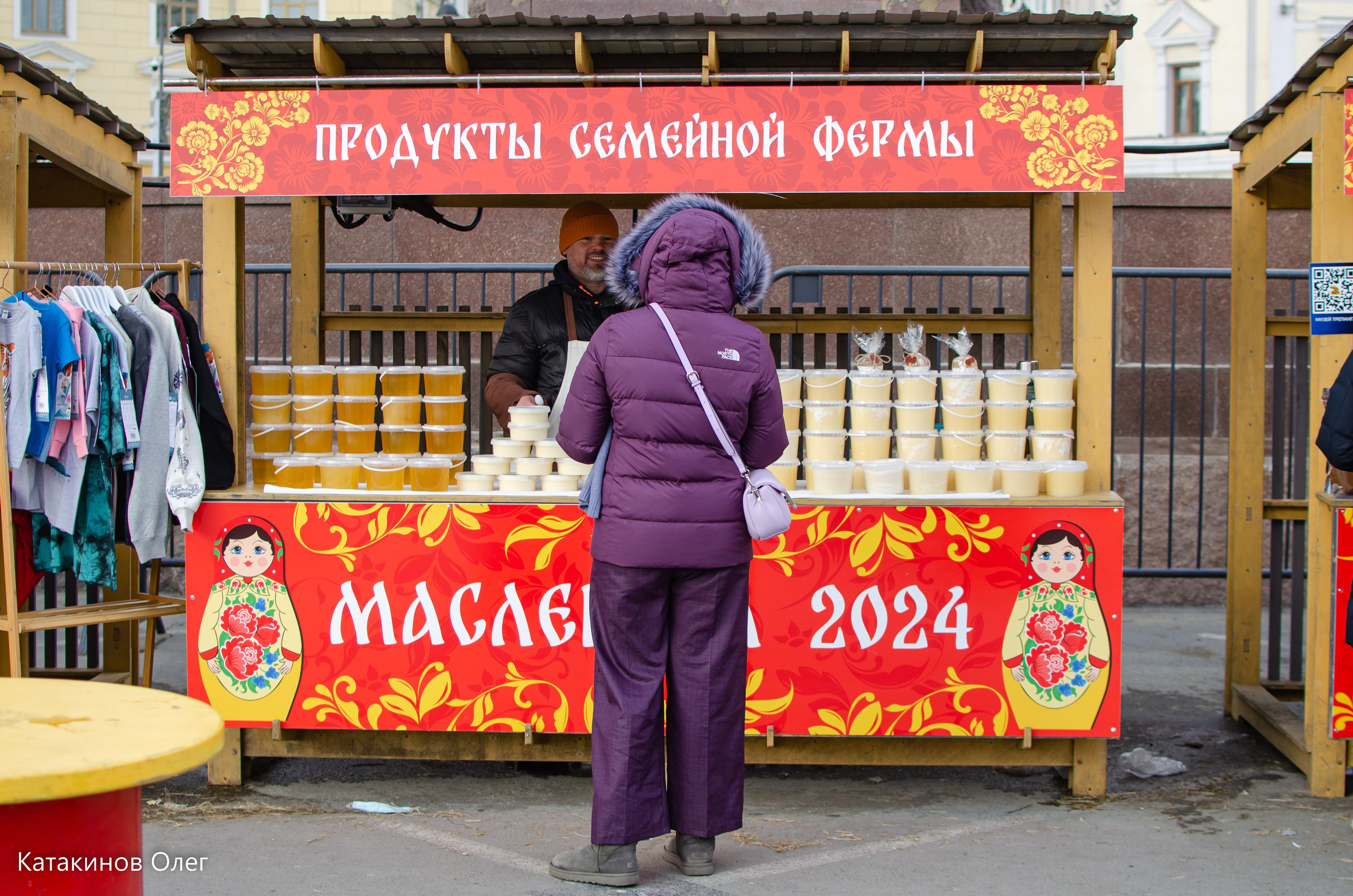 Масленица 2024. Олег Катакинов| Репортажный фотограф в городе у моря (Владивосток)