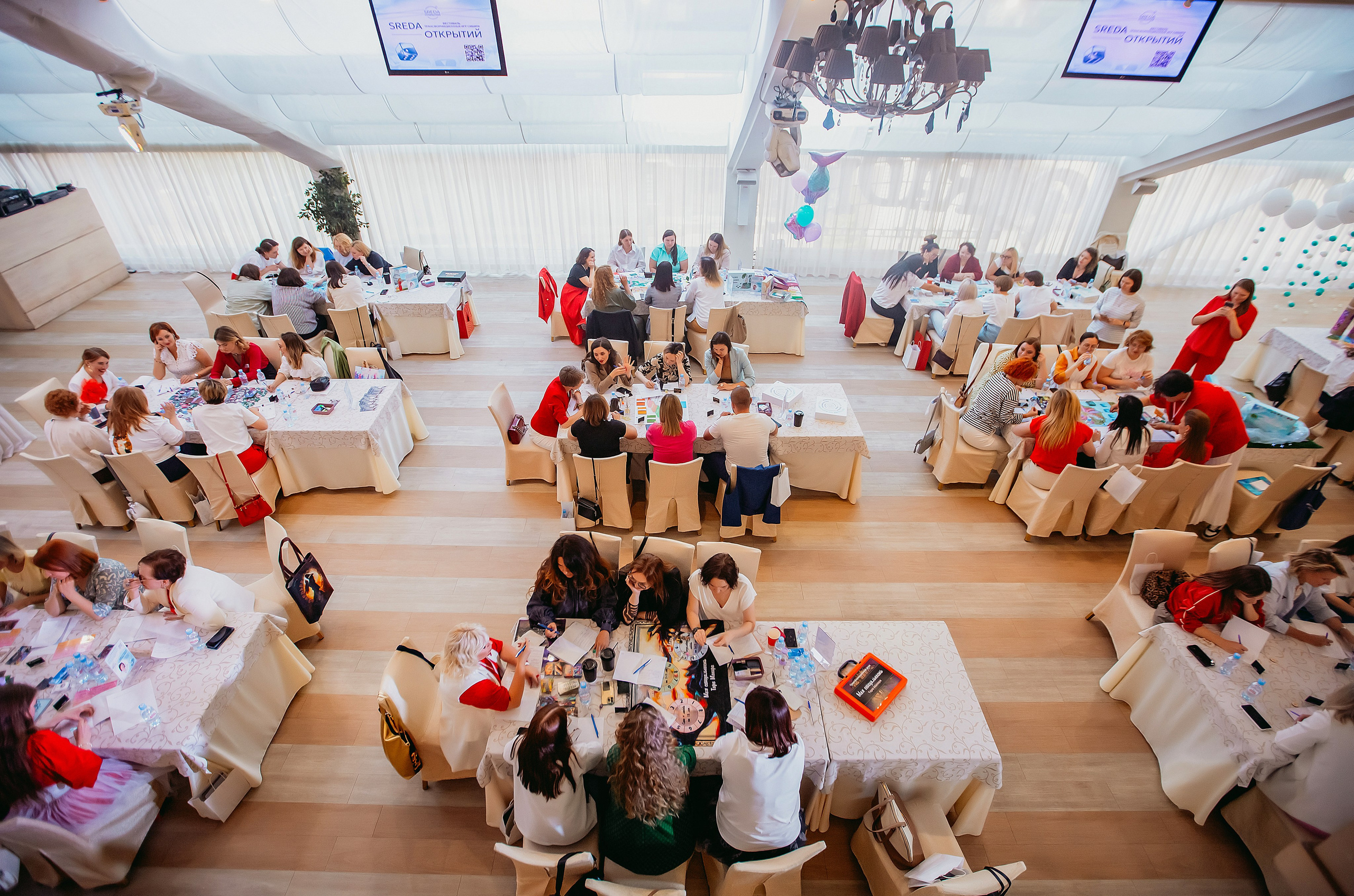 Конференции и форумы. Репортажный и свадебный фотограф в Новосибирске Марина Красавина