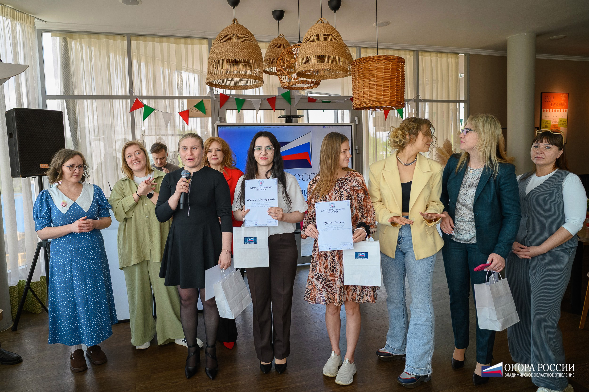 ОпораРоссии_Владимирское региональное отделение. Фотограф Александр Данилов