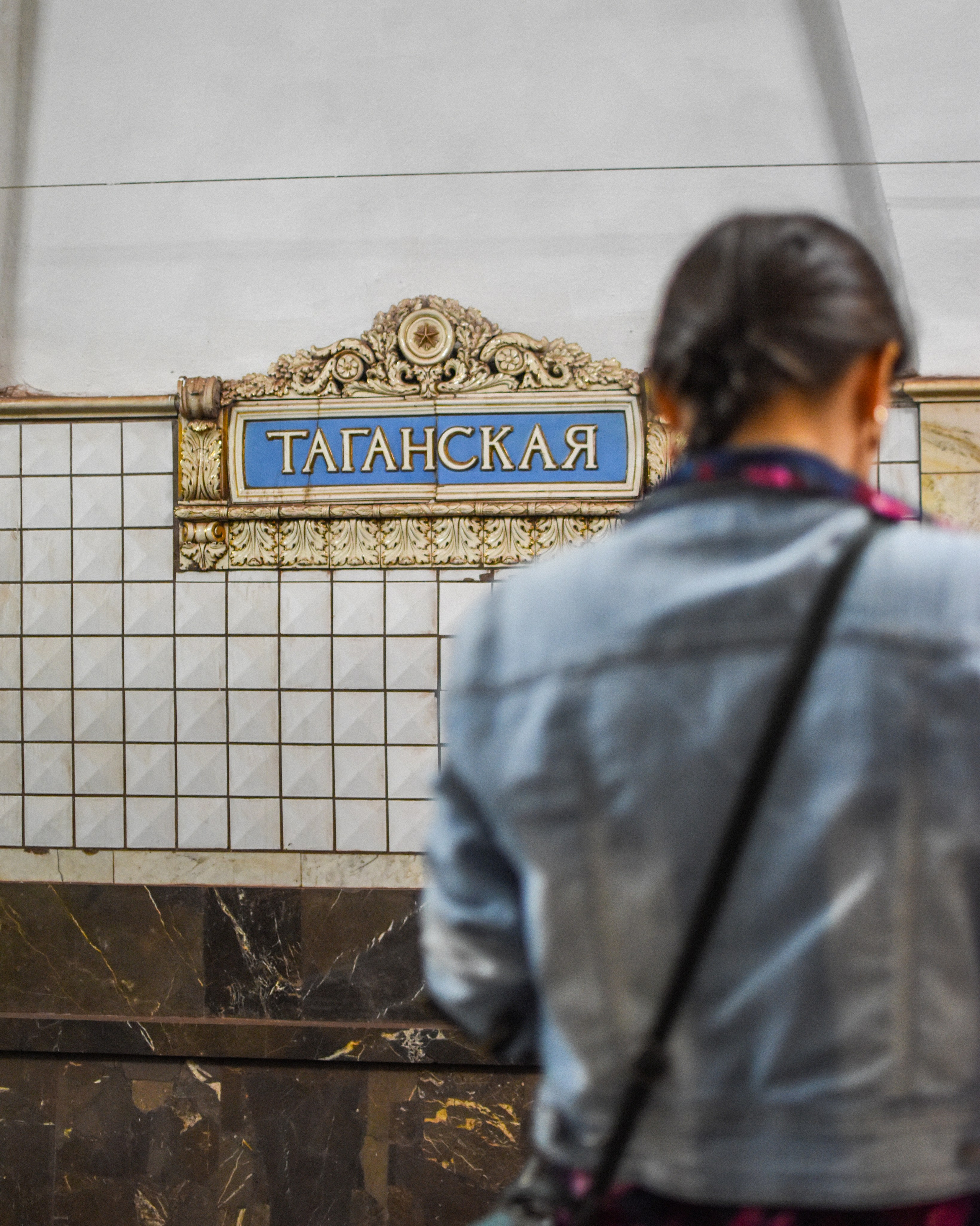 Стрит фото Москва. Фотограф Лобанов Антон, г. Москва