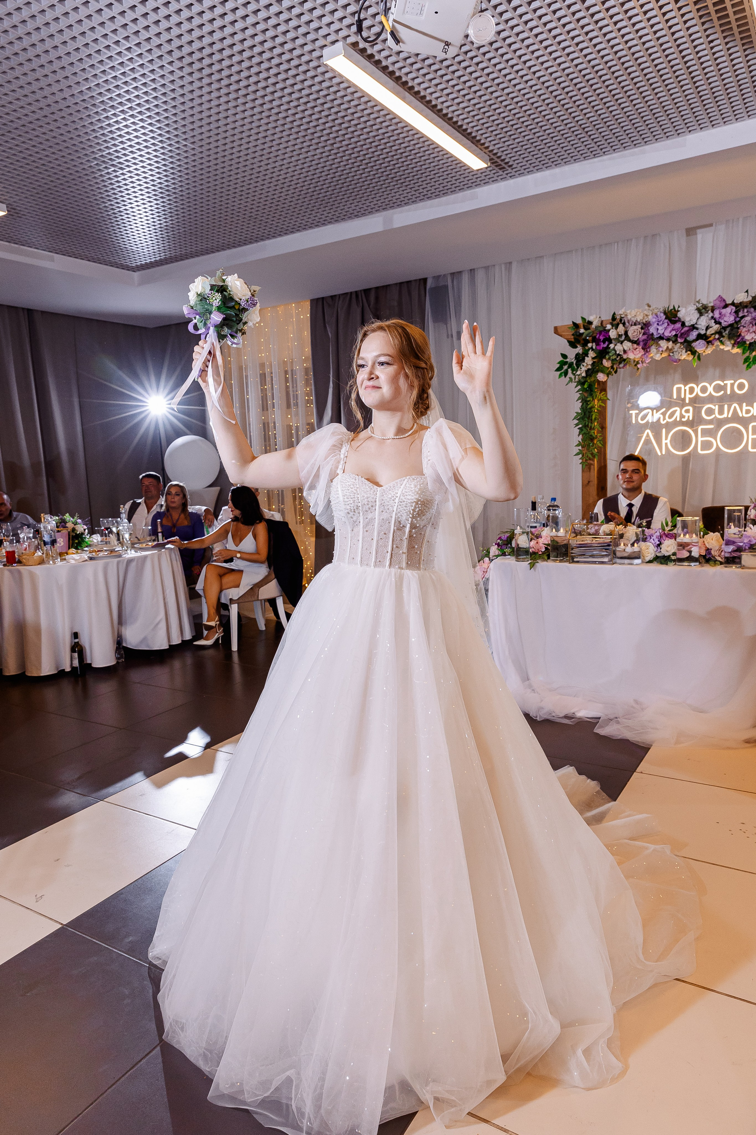 Любовь и Евгений. Свадебный и семейный фотограф в Челябинске Юлия Ишимова