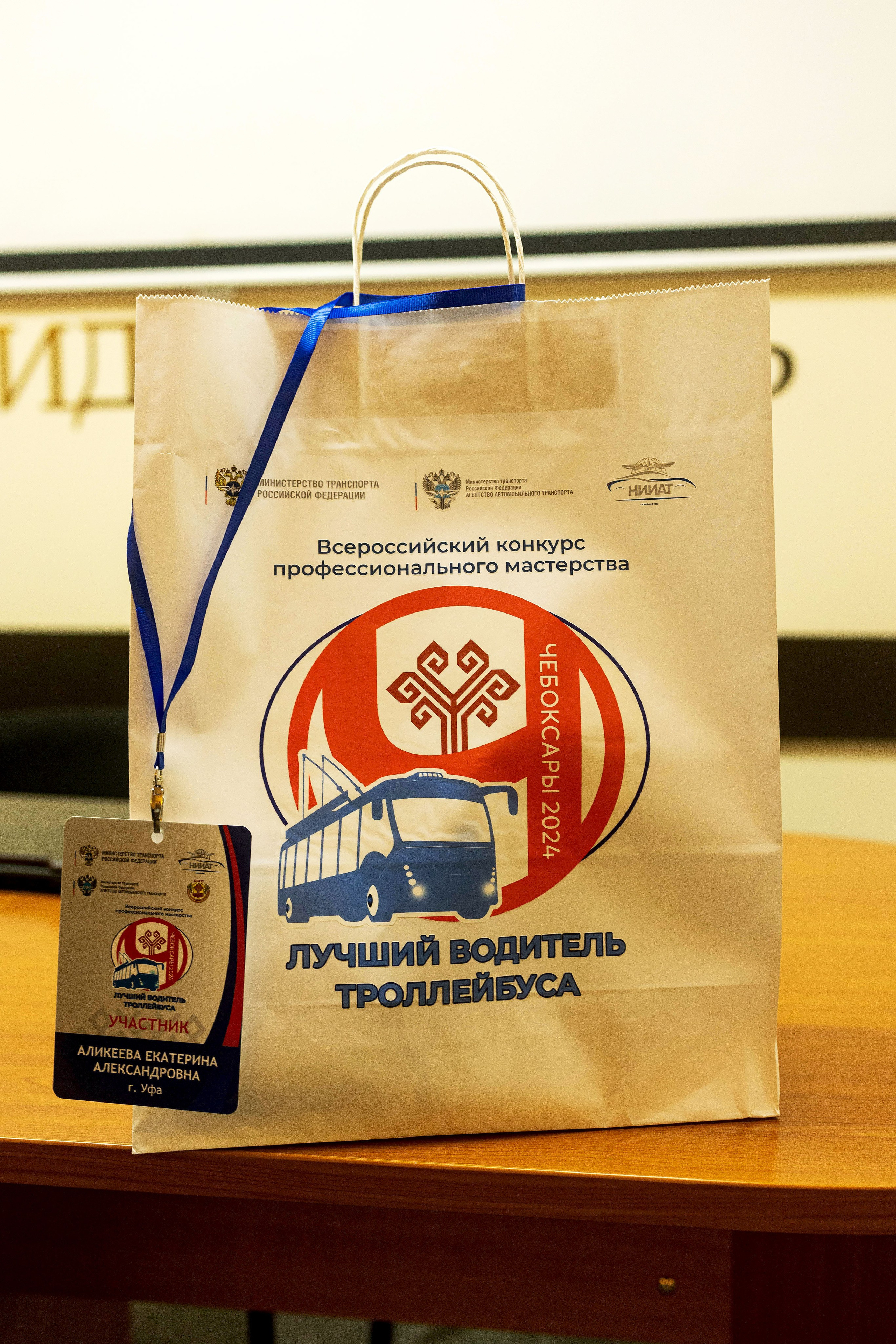 Лучший водитель троллейбуса России — 2024. Портретный и репортажный фотограф в Чебоксарах Андриян Чаркин