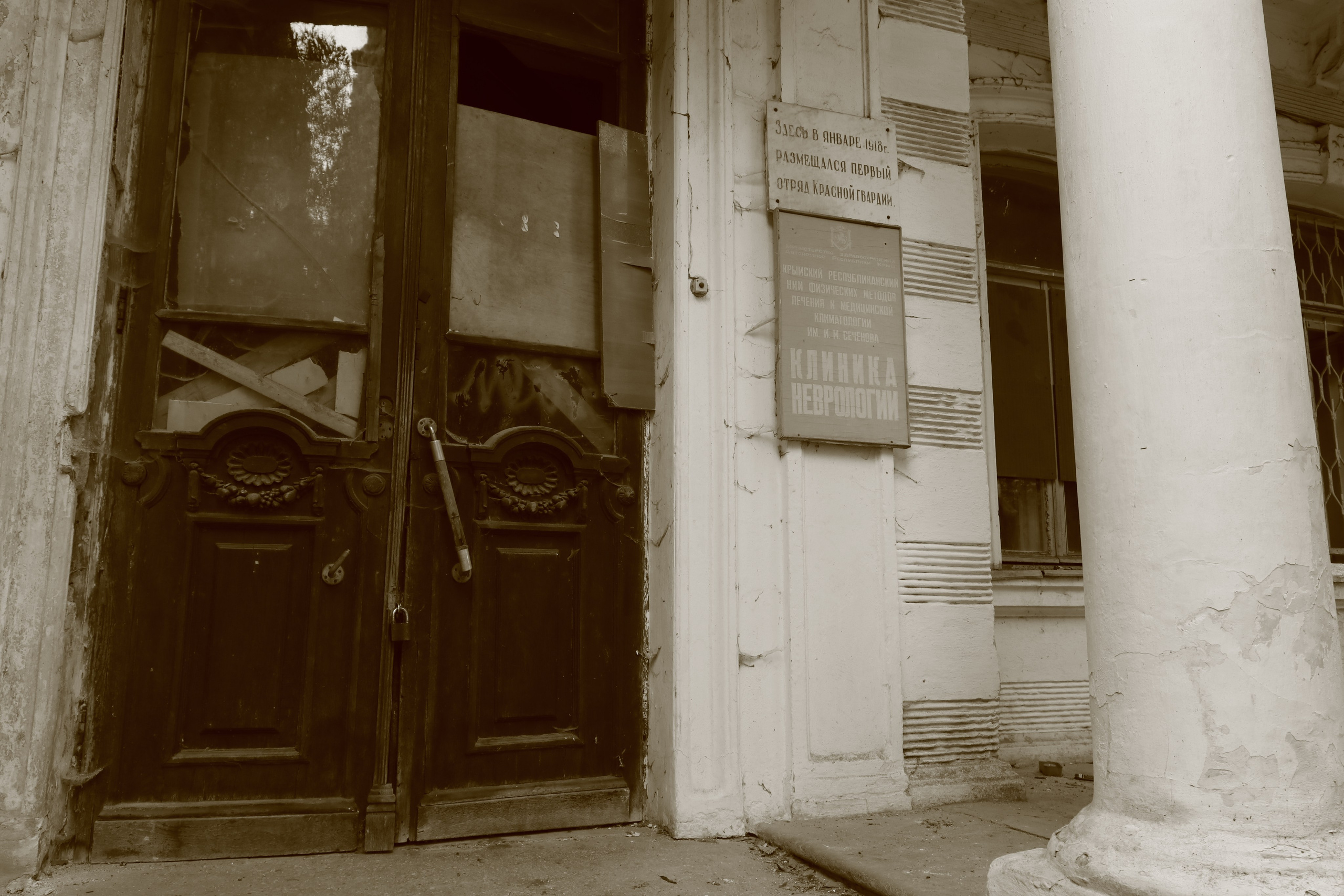 Крым. ЮБК (Севастополь, Кастрополь, Ялта). Май 2023. Путешественник-фотограф из Санкт-Петербурга Татьяна Свистулина