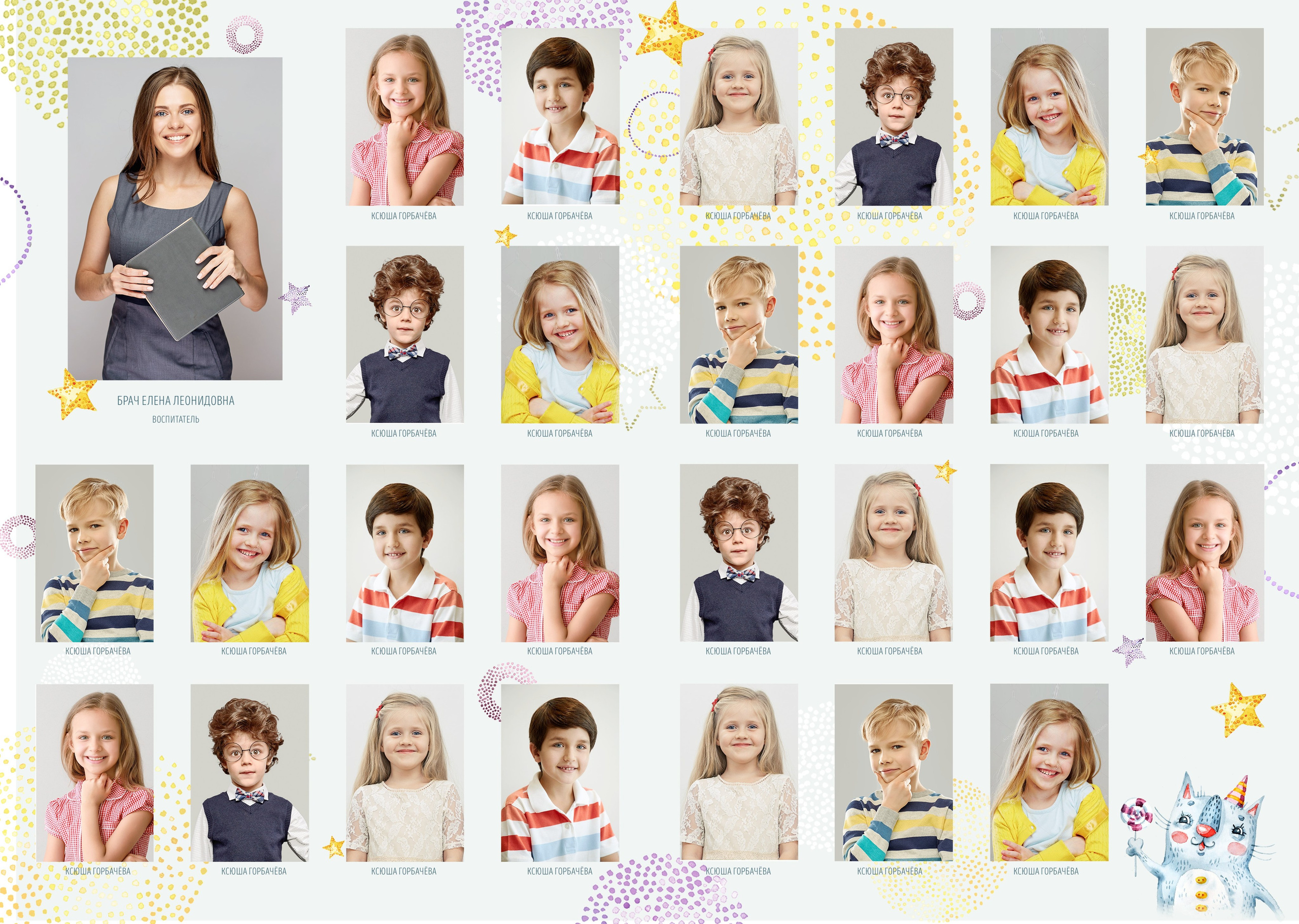 Толстые котики. ТВОЙ АЛЬБОМ / ТВОИ ПРАВИЛА