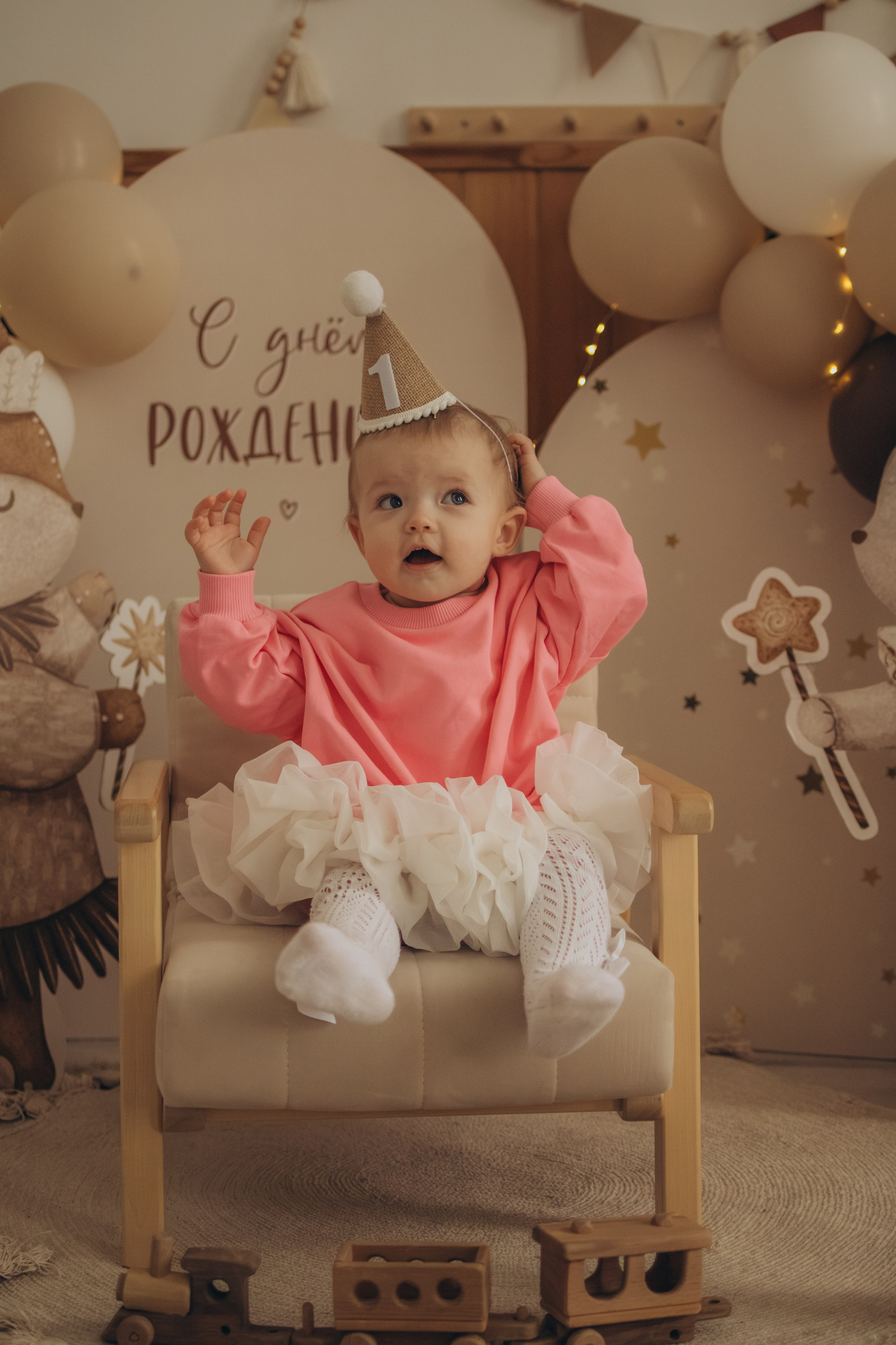 Кире 1 годик. Семейный фотограф Москва
