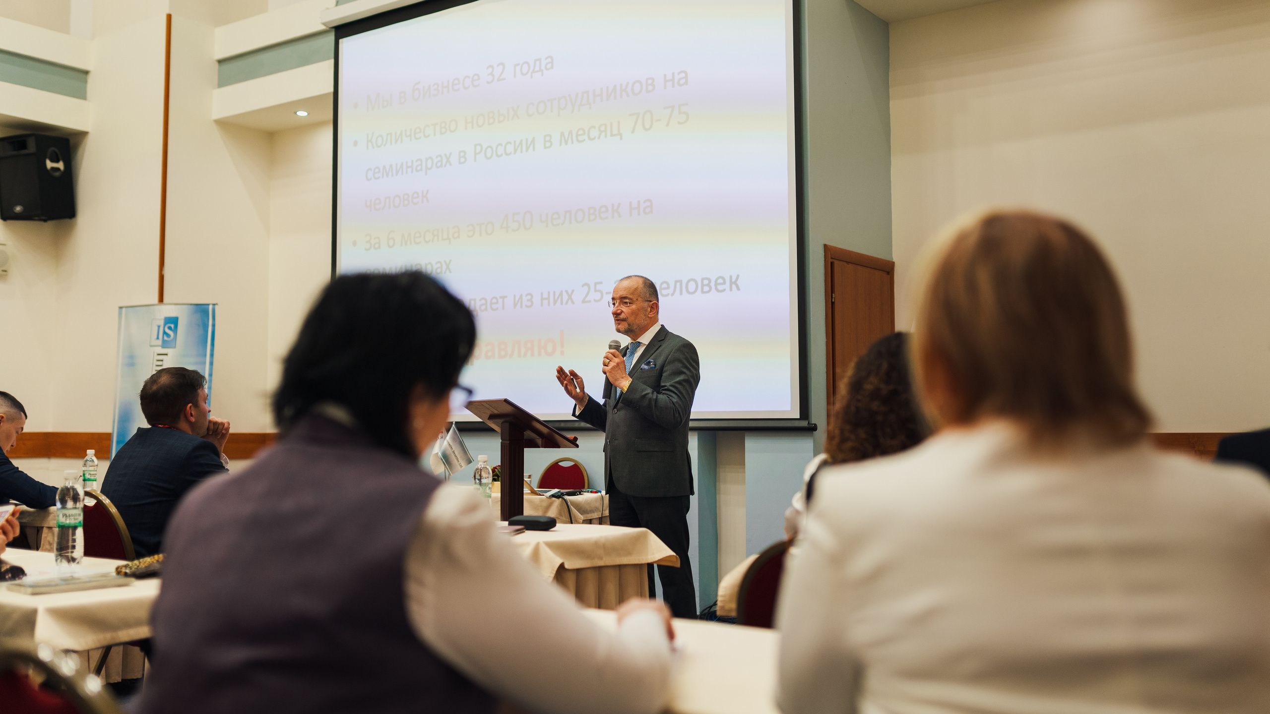 Бизнес конференция. Фотограф в СПБ Алмаз Камаев