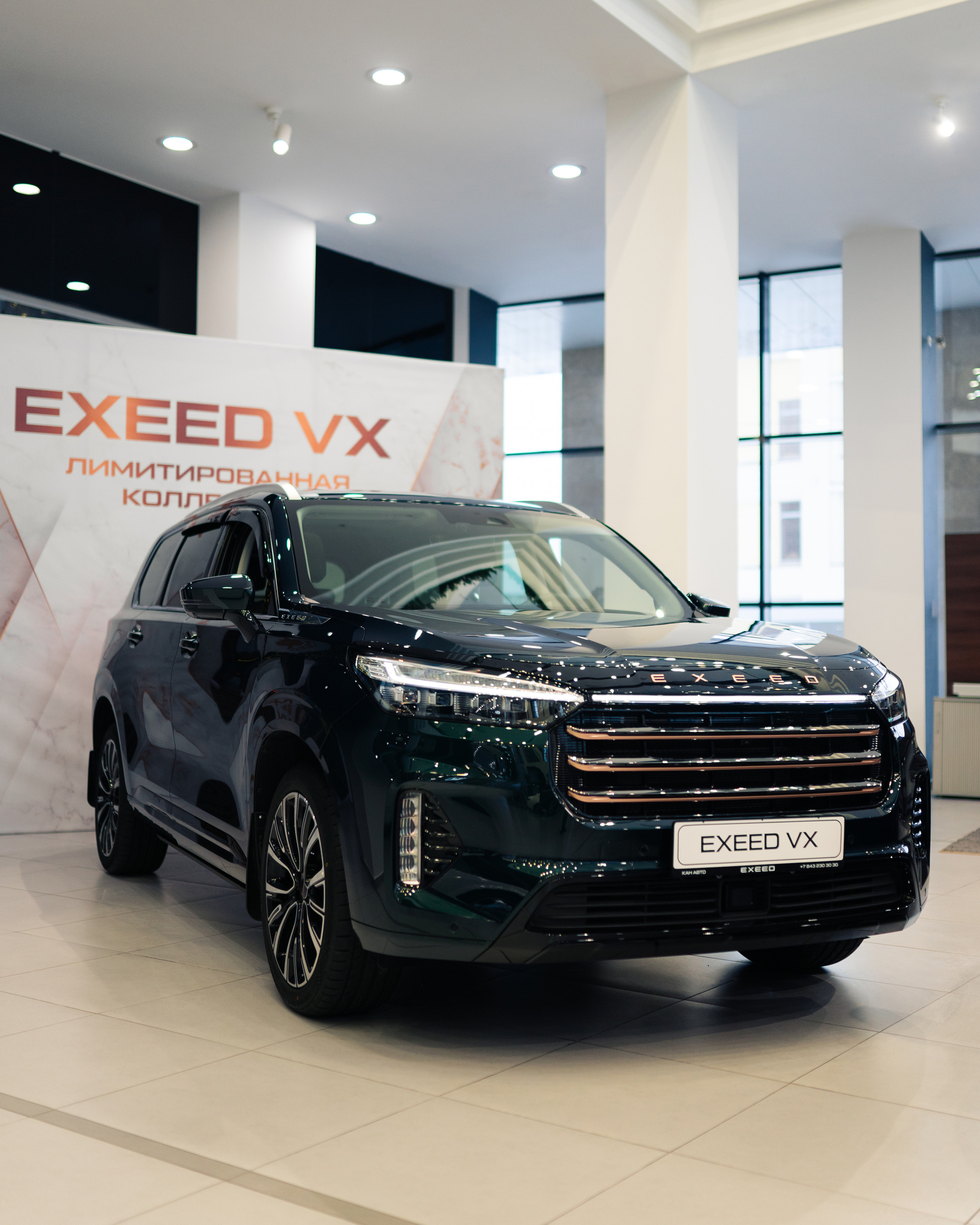 EXEED. Фотограф в СПБ Алмаз Камаев