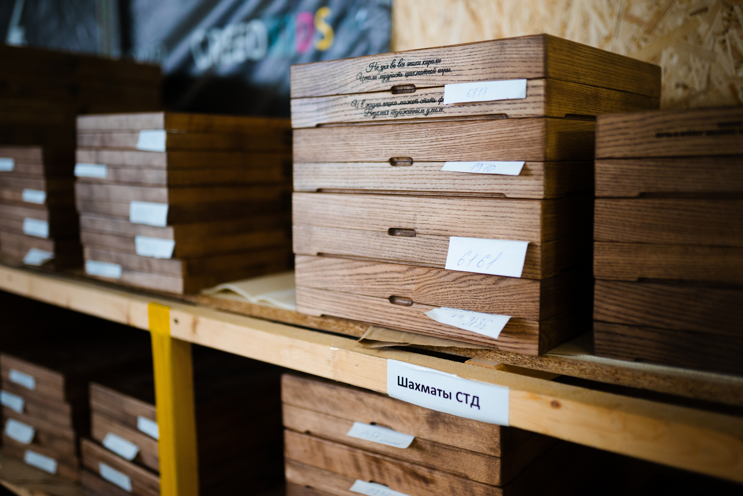 Производство шахмат VASO. Фотограф в СПБ Алмаз Камаев