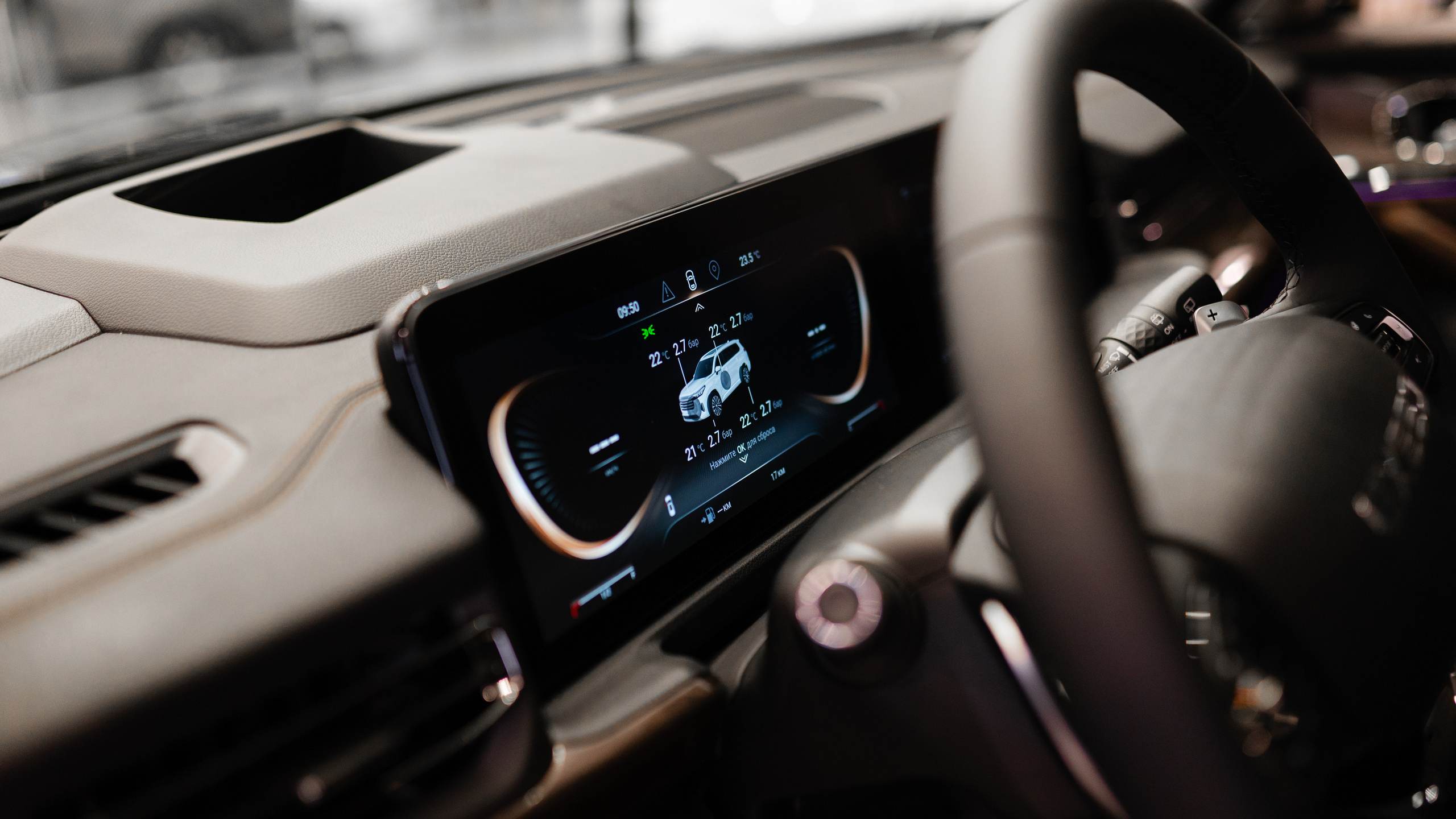 EXEED. Фотограф в СПБ Алмаз Камаев