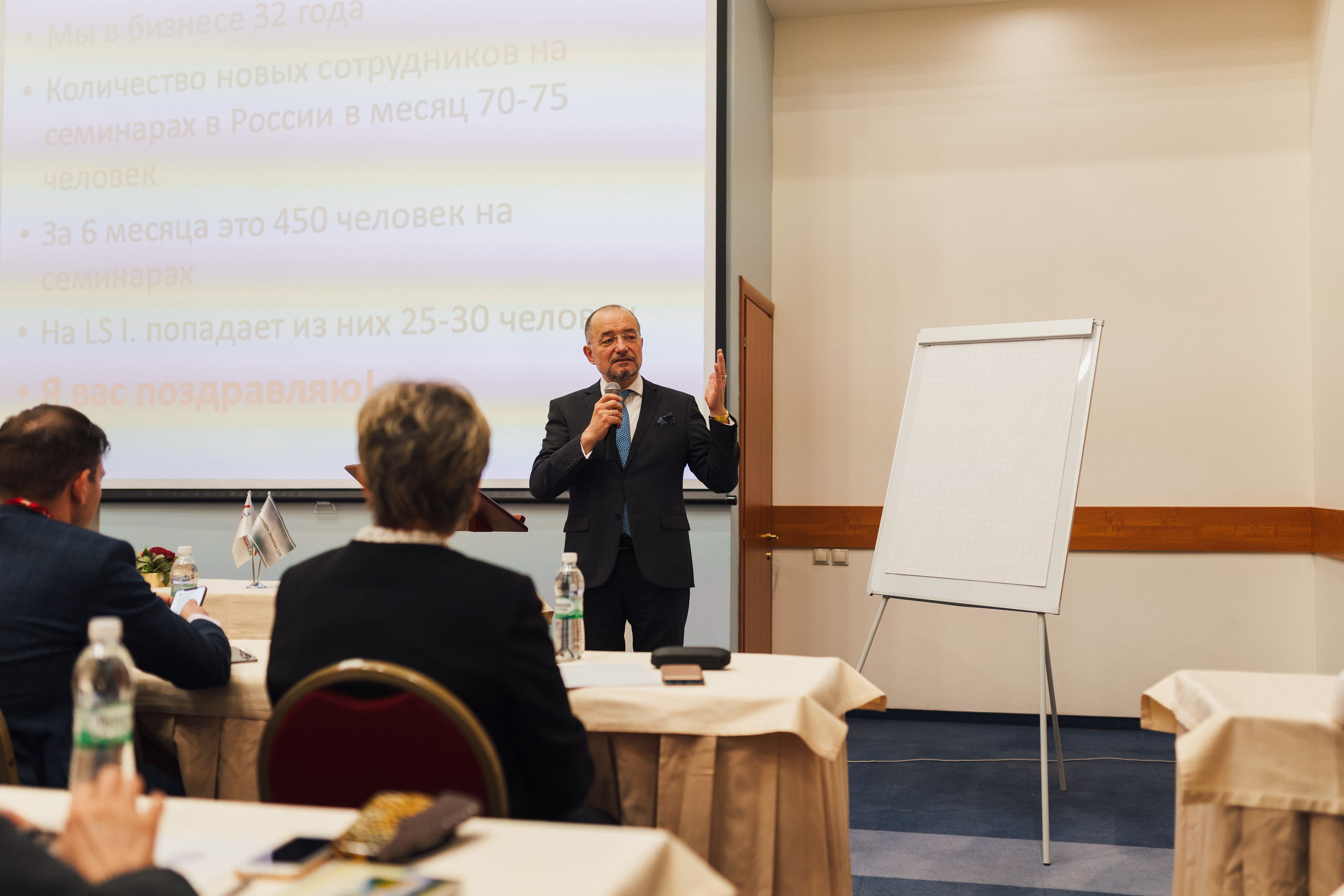 Бизнес конференция. Фотограф в СПБ Алмаз Камаев