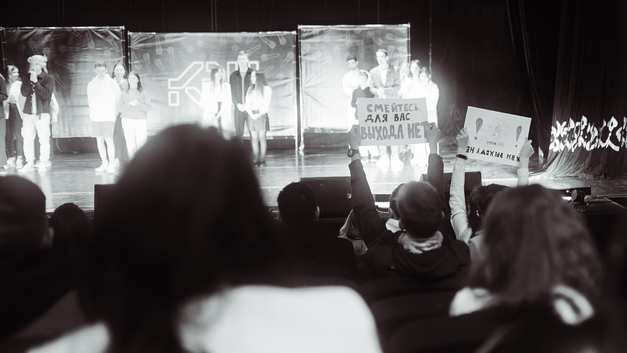 КВН. Фотограф в СПБ Алмаз Камаев