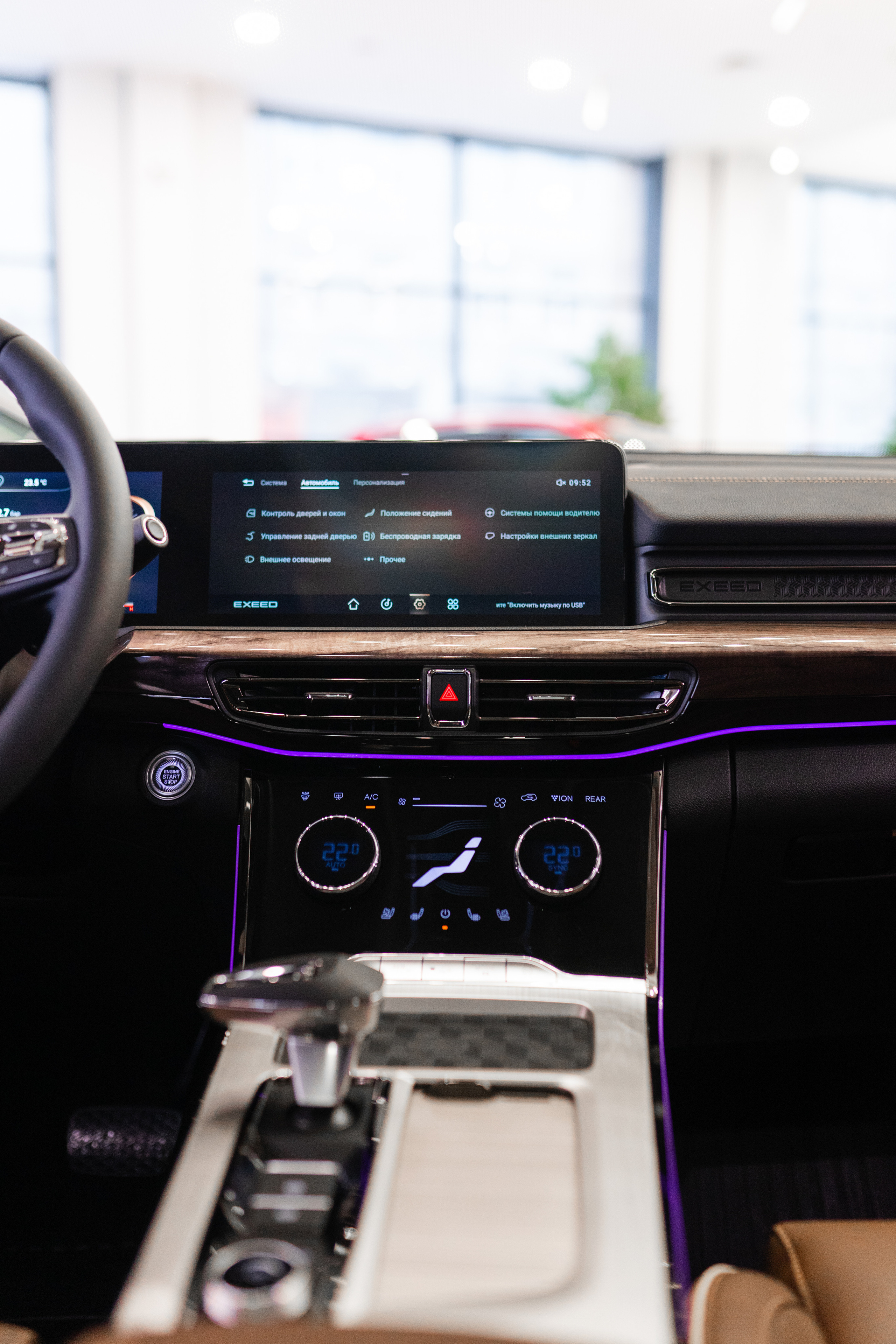 EXEED. Фотограф в СПБ Алмаз Камаев