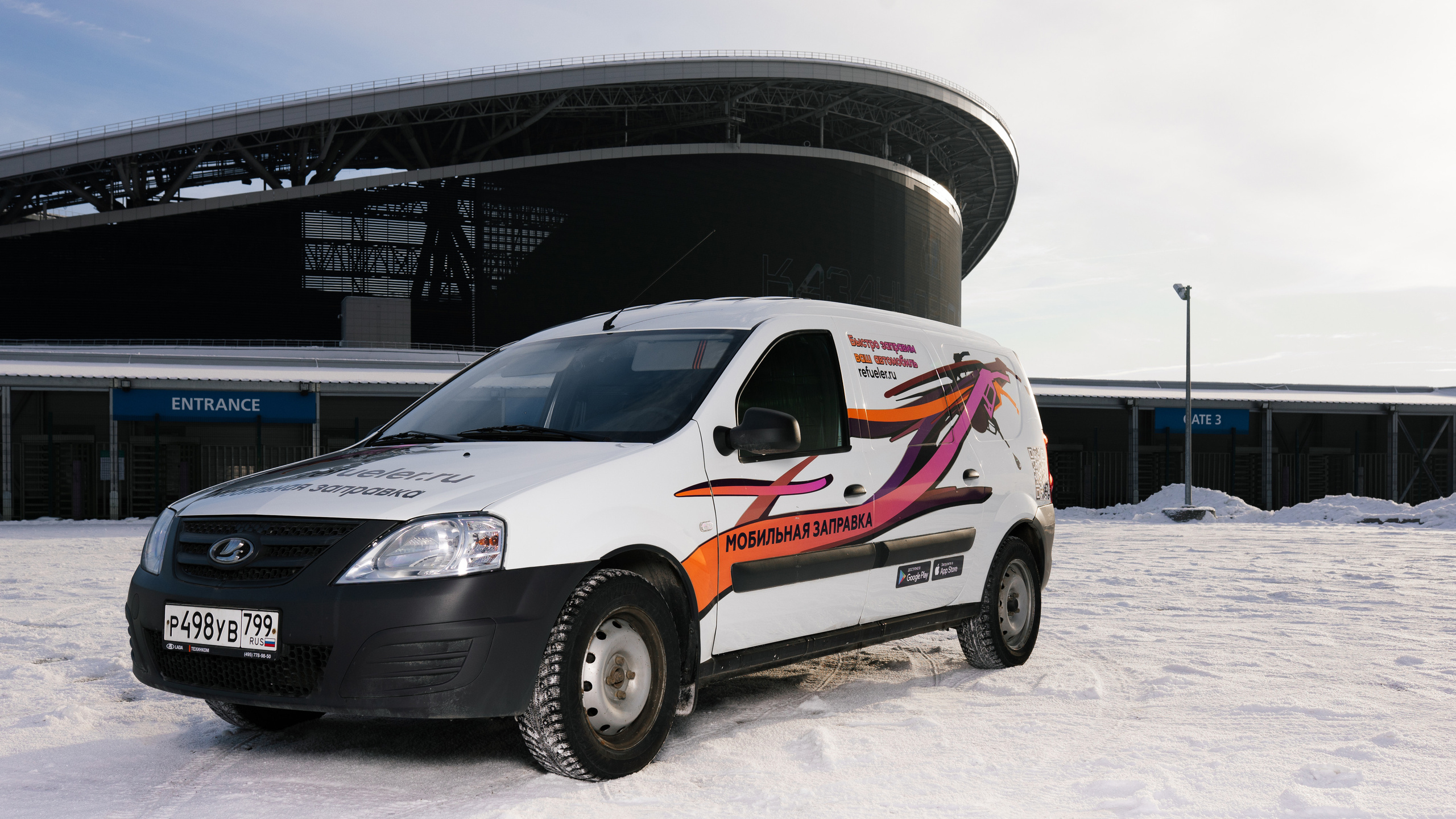 Мобильная заправка. Фотограф в СПБ Алмаз Камаев