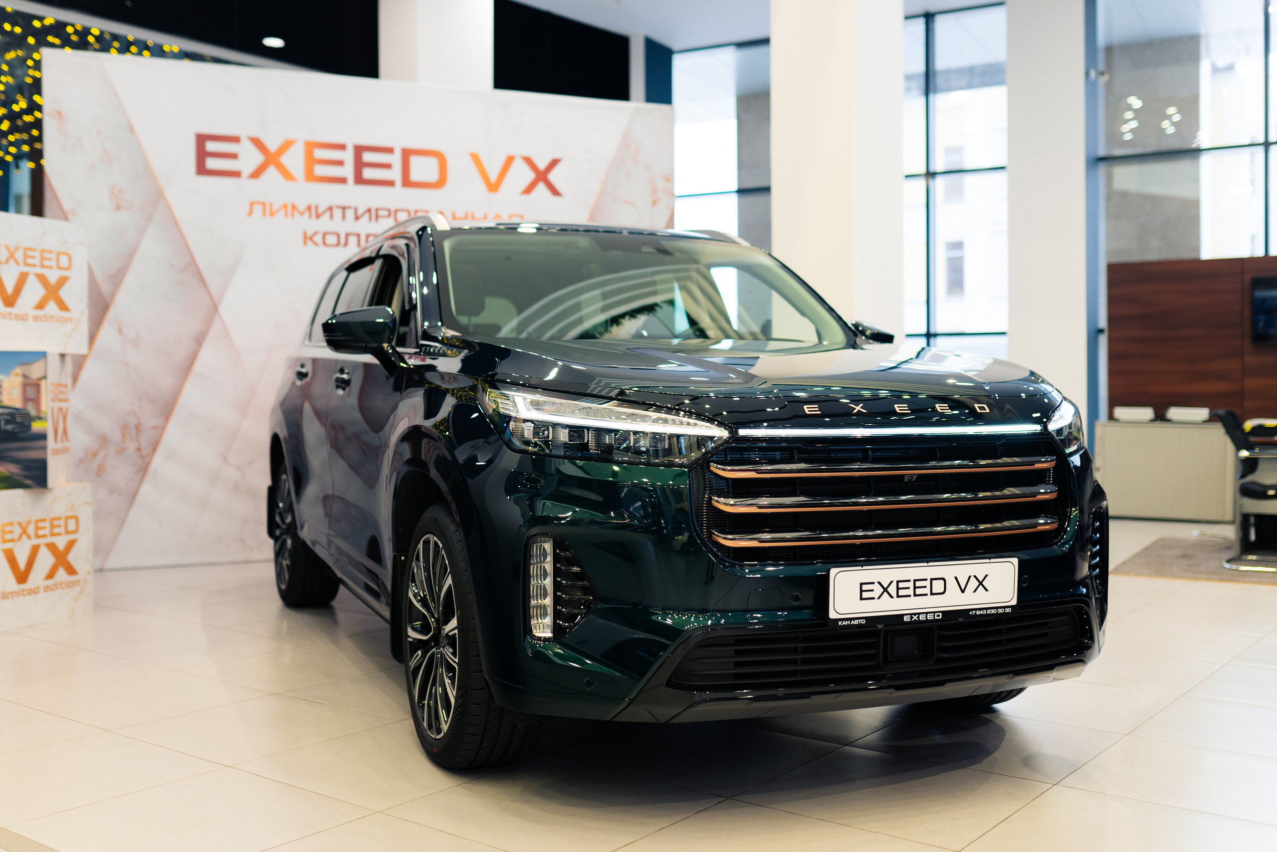 EXEED. Фотограф в СПБ Алмаз Камаев