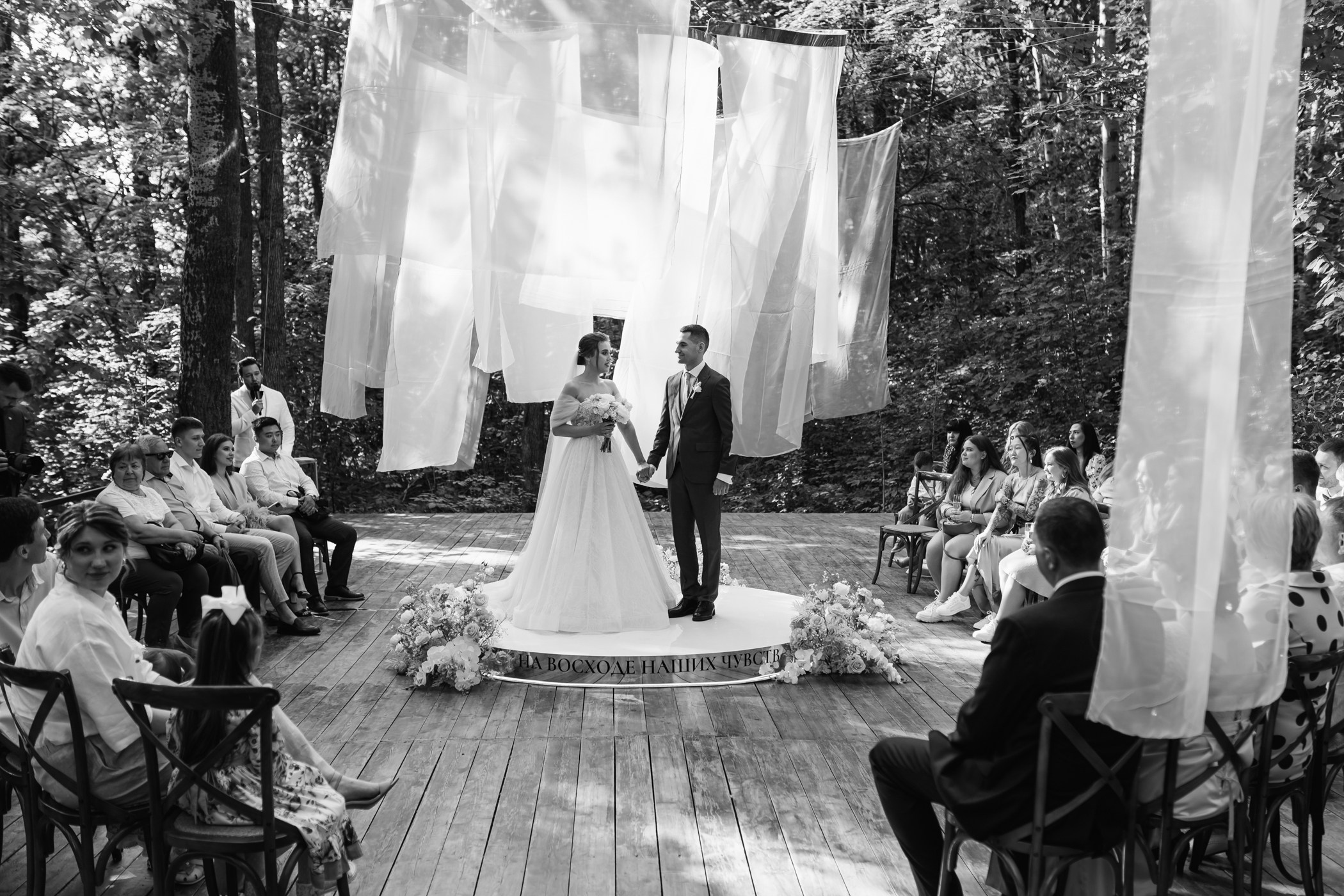 Алексей и Анна. Свадебный фотограф в Хабаровске Момот Валерий