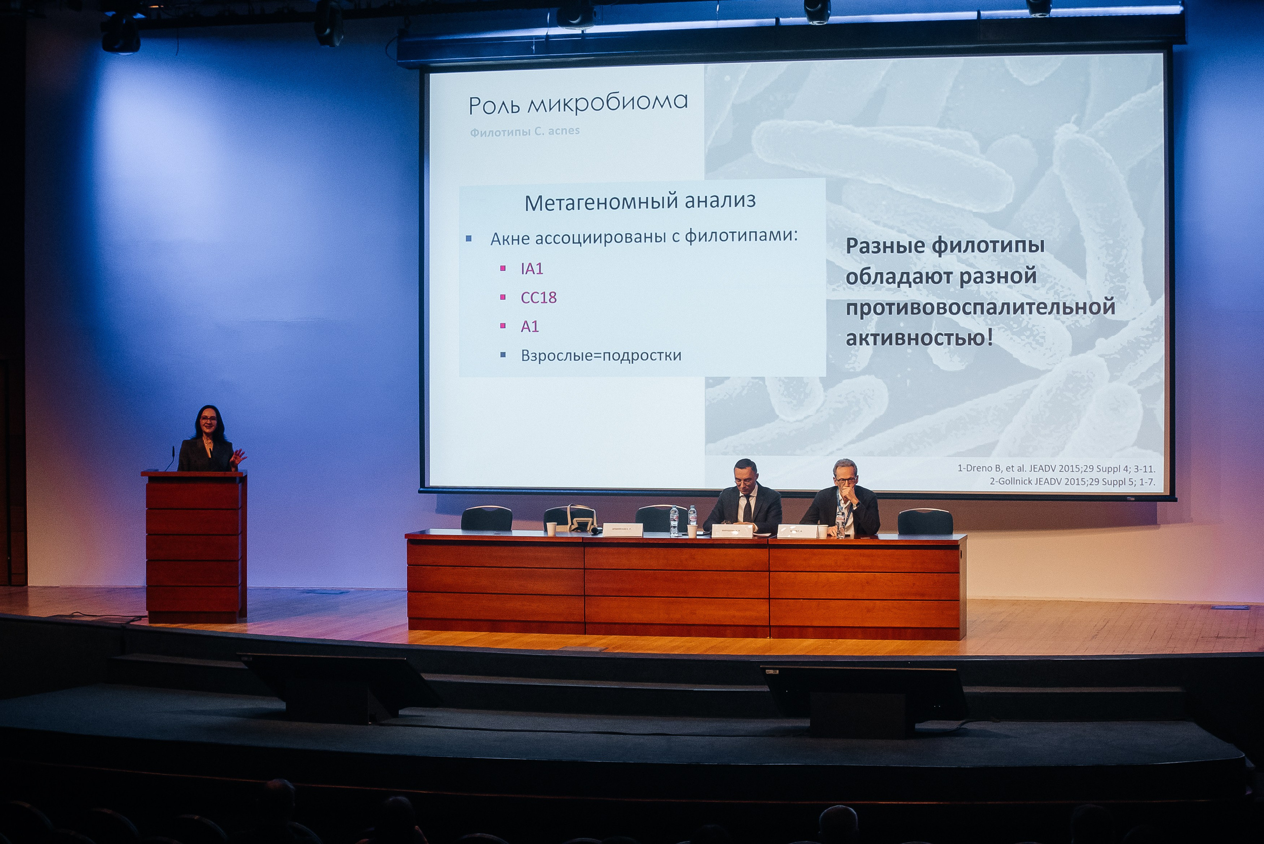 La Roche Posay expo. Павел Краснов — Свадебный и репортажный фотограф в Москве