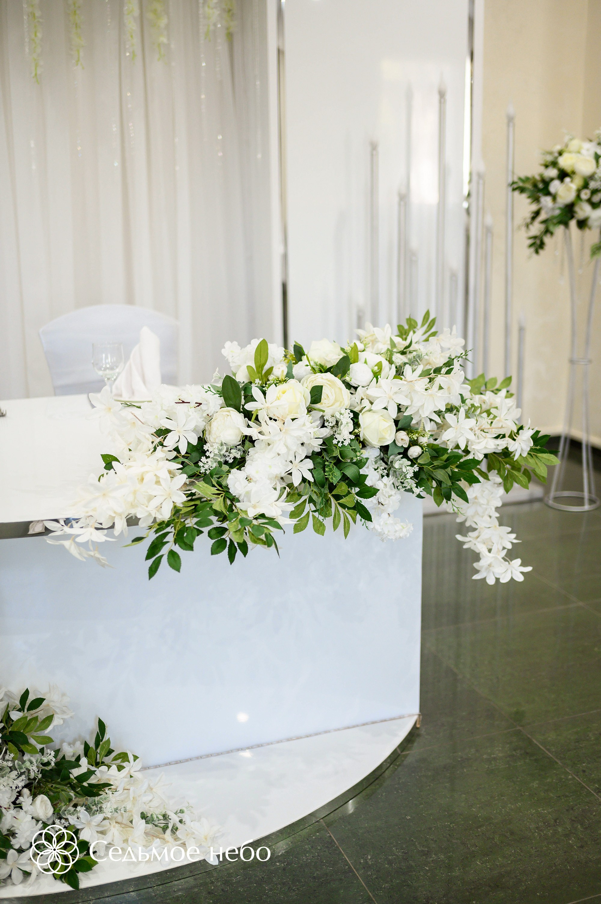 Артём & Любовь. Студия декора Седьмое небо