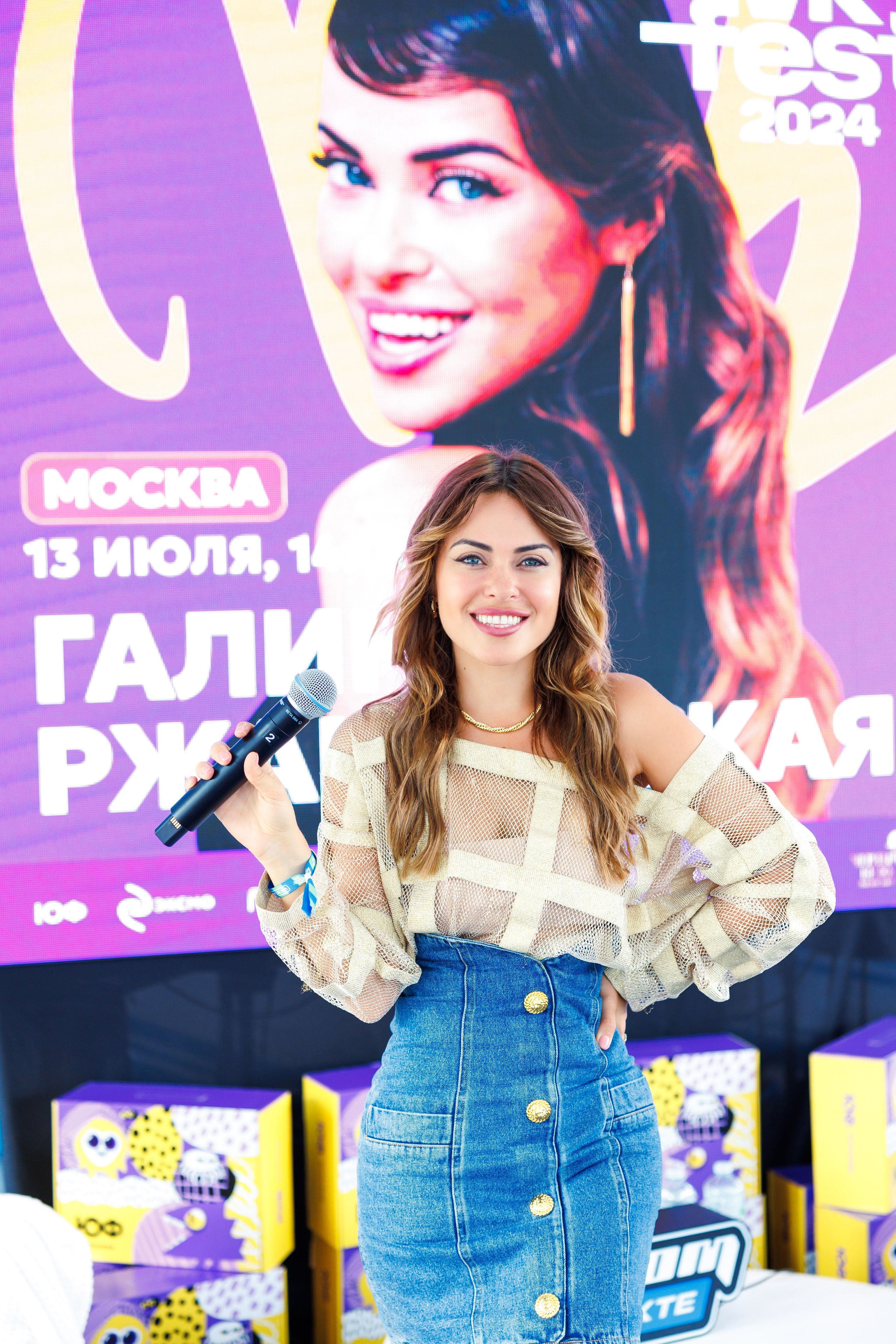 VK Fest 2024 x ЮФ-Медиа. Фотограф Москва. Репортажная съемка, портрет, бизнес-портрет