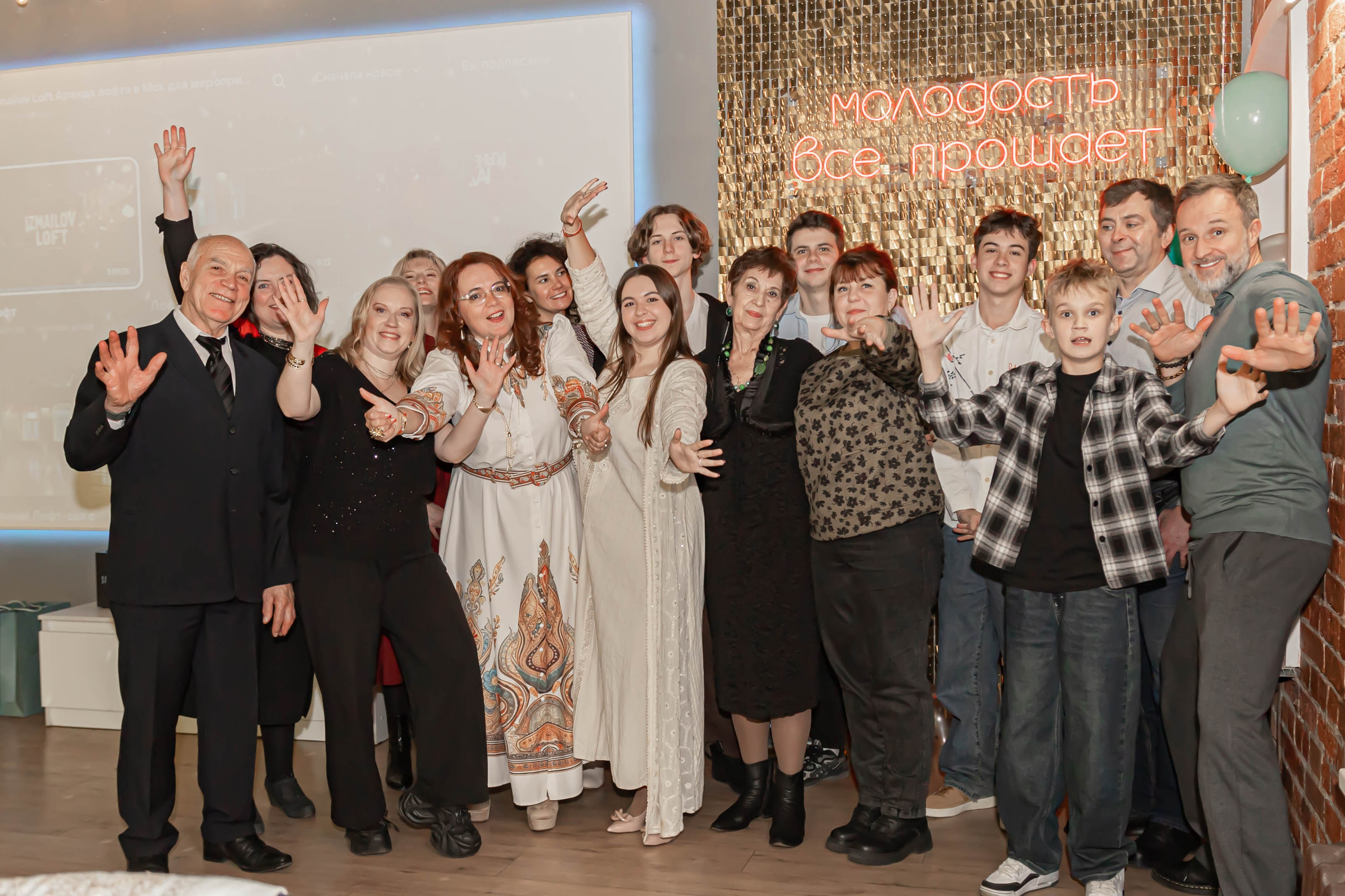 Тарифы. Izmailov loft