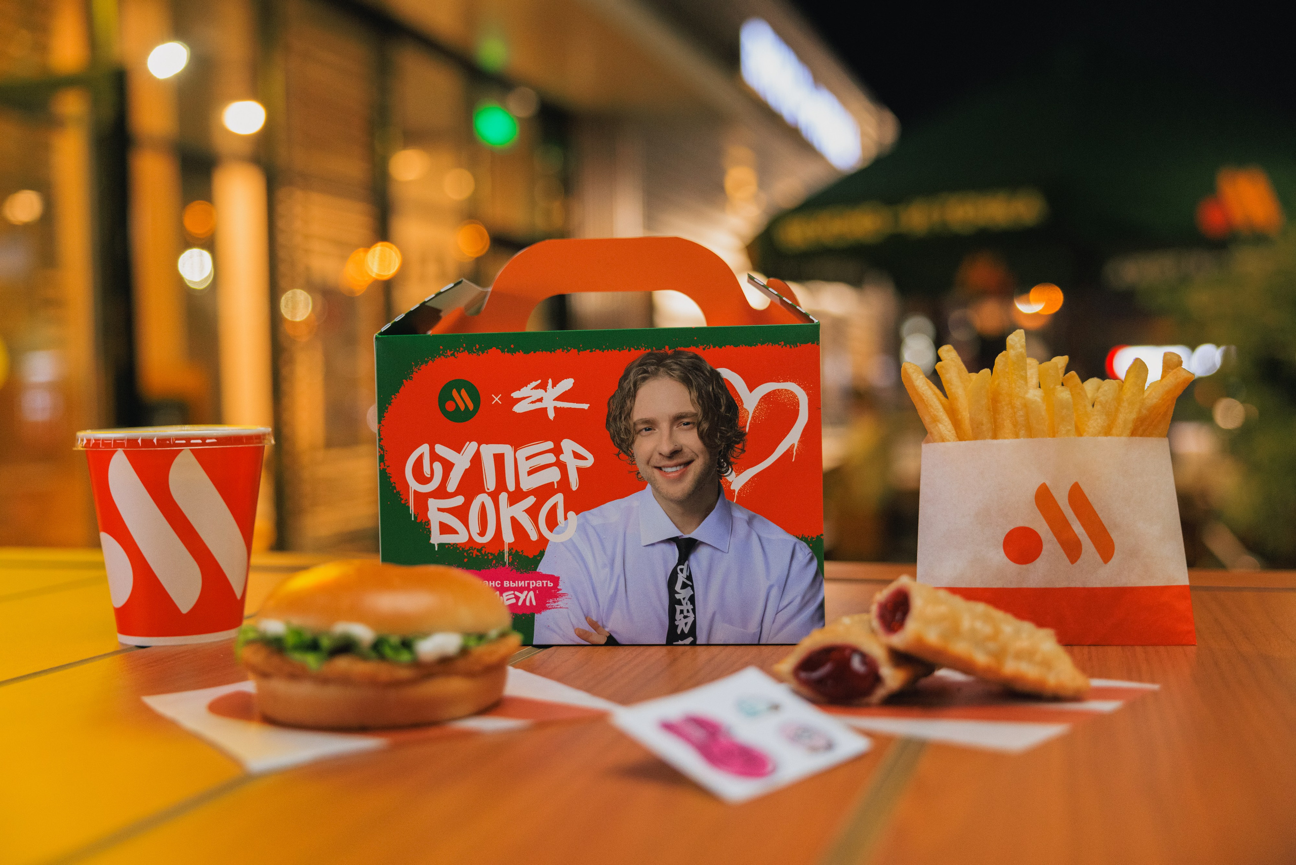 Вкусно-и-точка х Егор Крид