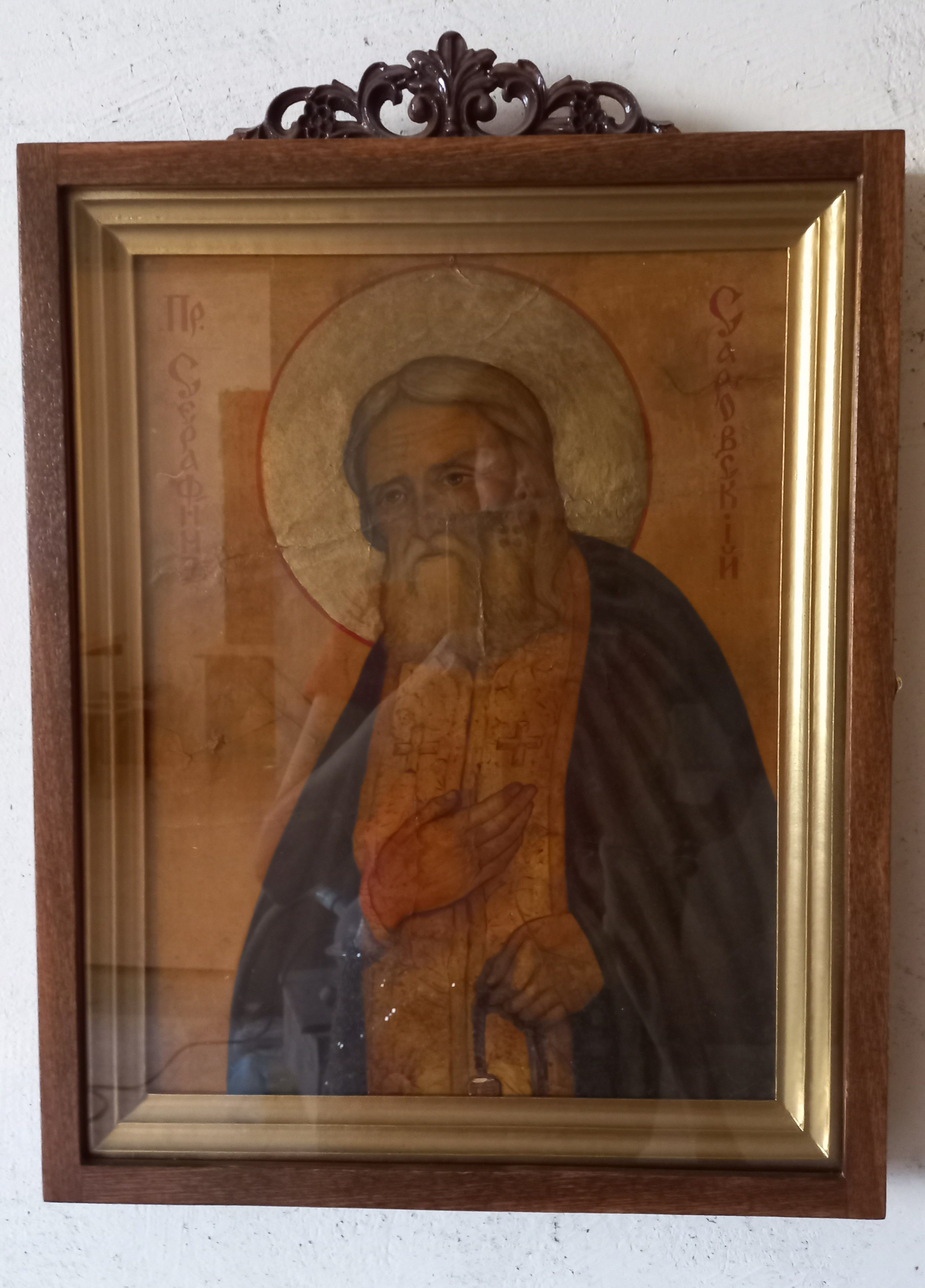 Светлана Фатьянова