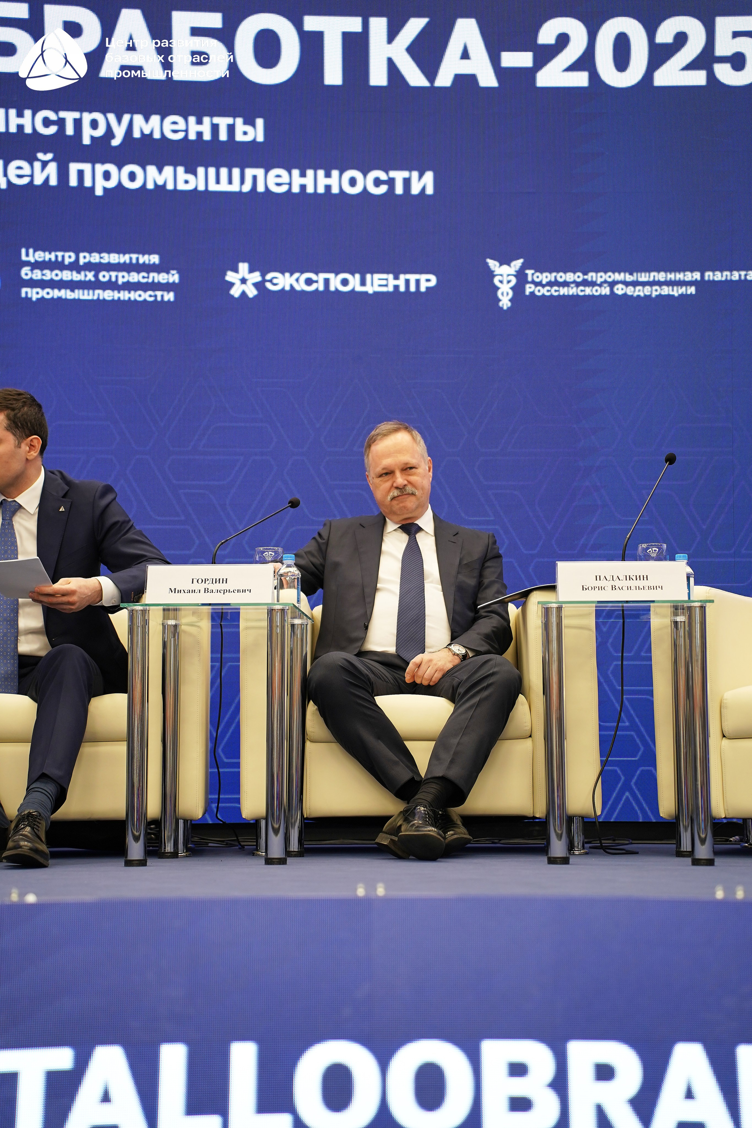 Металлообработка 2025. Фотограф