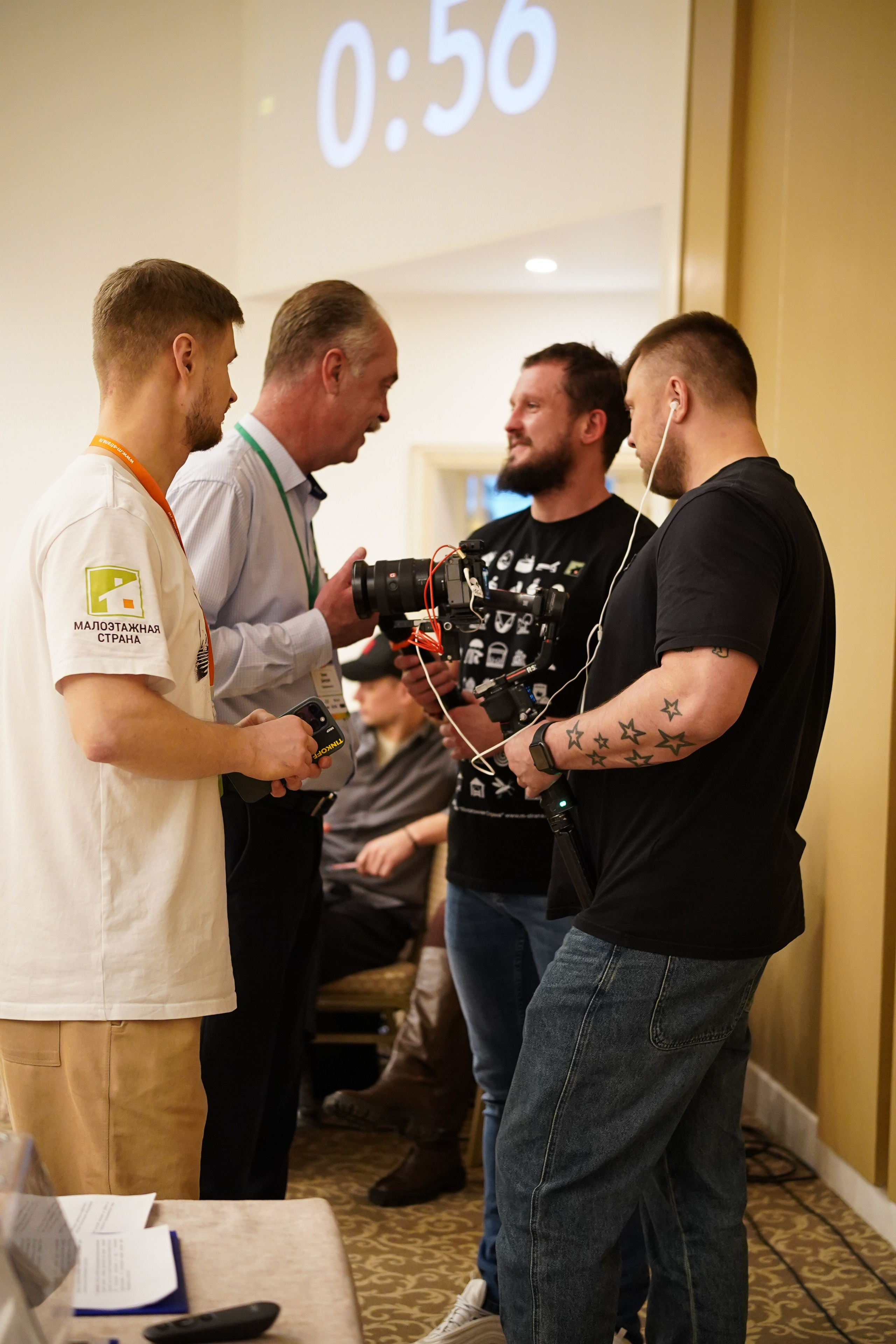 Малоэтажная страна конференция. Фотограф