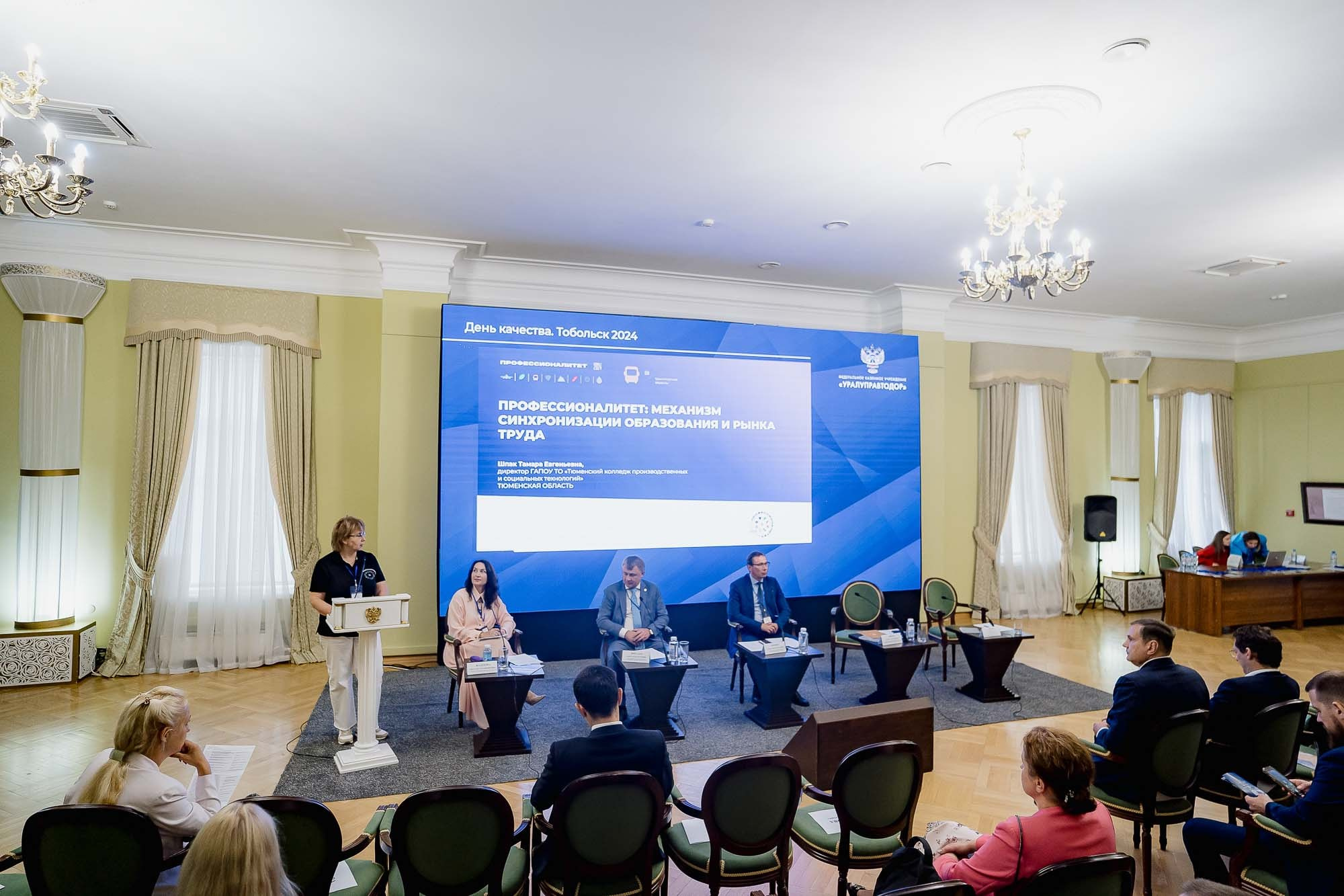 День качества 2024. Тобольск. Сергей Кошкин. Репортажная и ивент-фотография в Сургуте