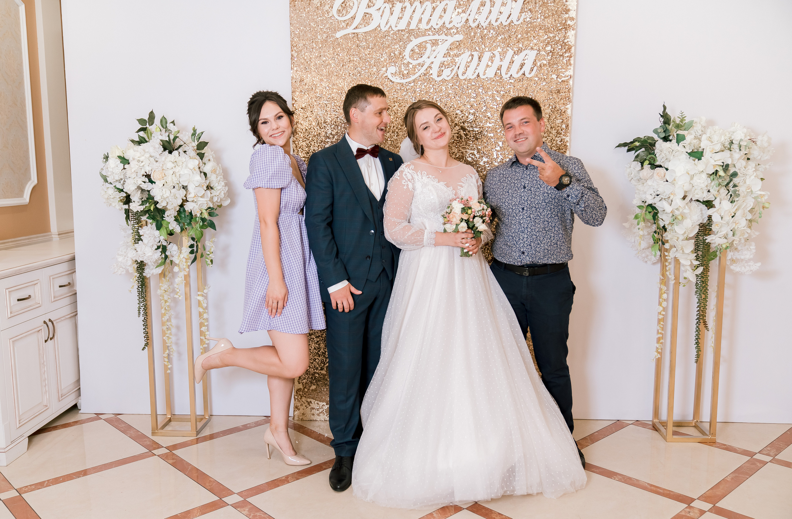 Виталик и Алина 21г. Свадебный и семейный фотограф в Краснодаре Марина Фалевич. Свадебная ф