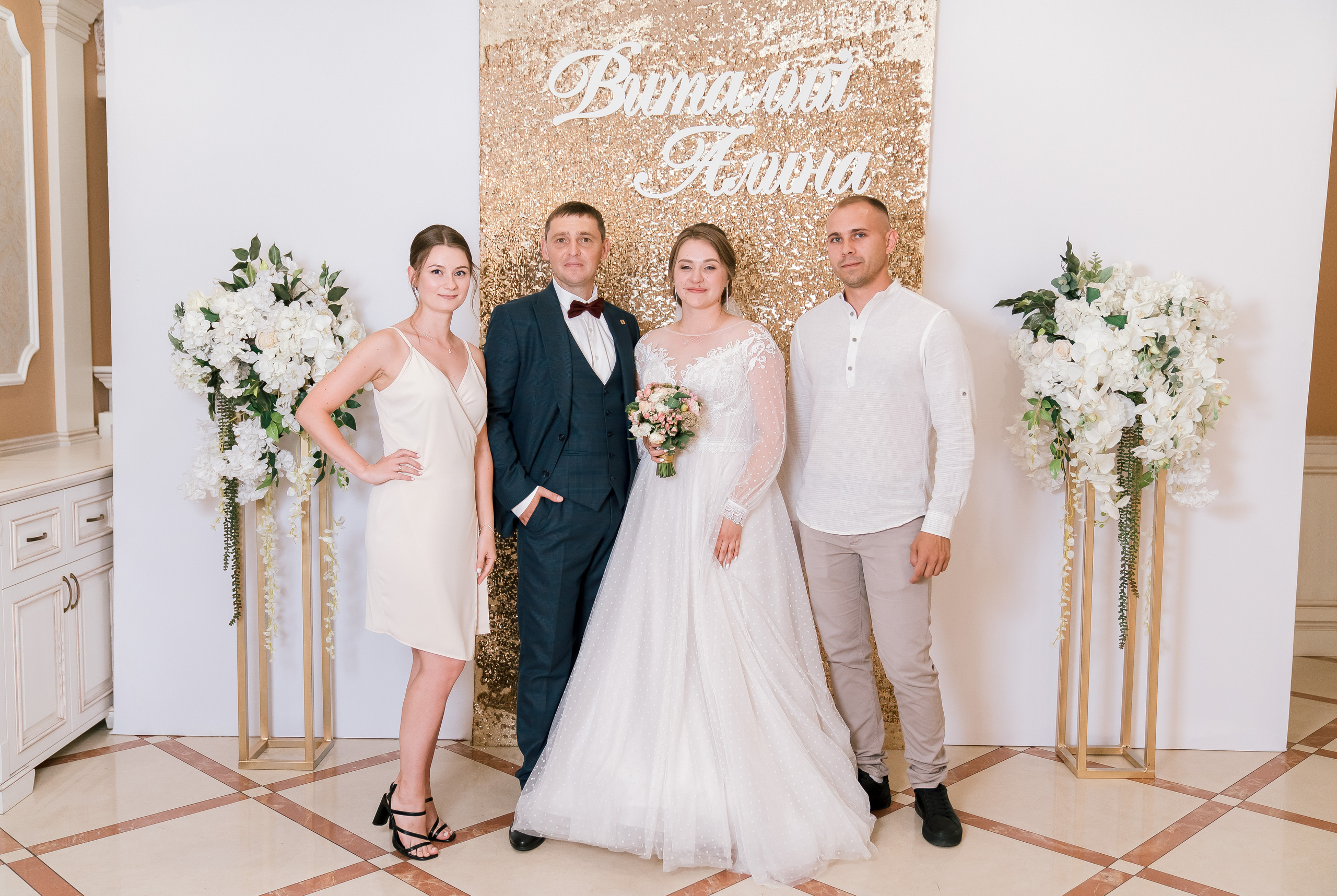 Виталик и Алина 21г. Свадебный и семейный фотограф в Краснодаре Марина Фалевич. Свадебная ф