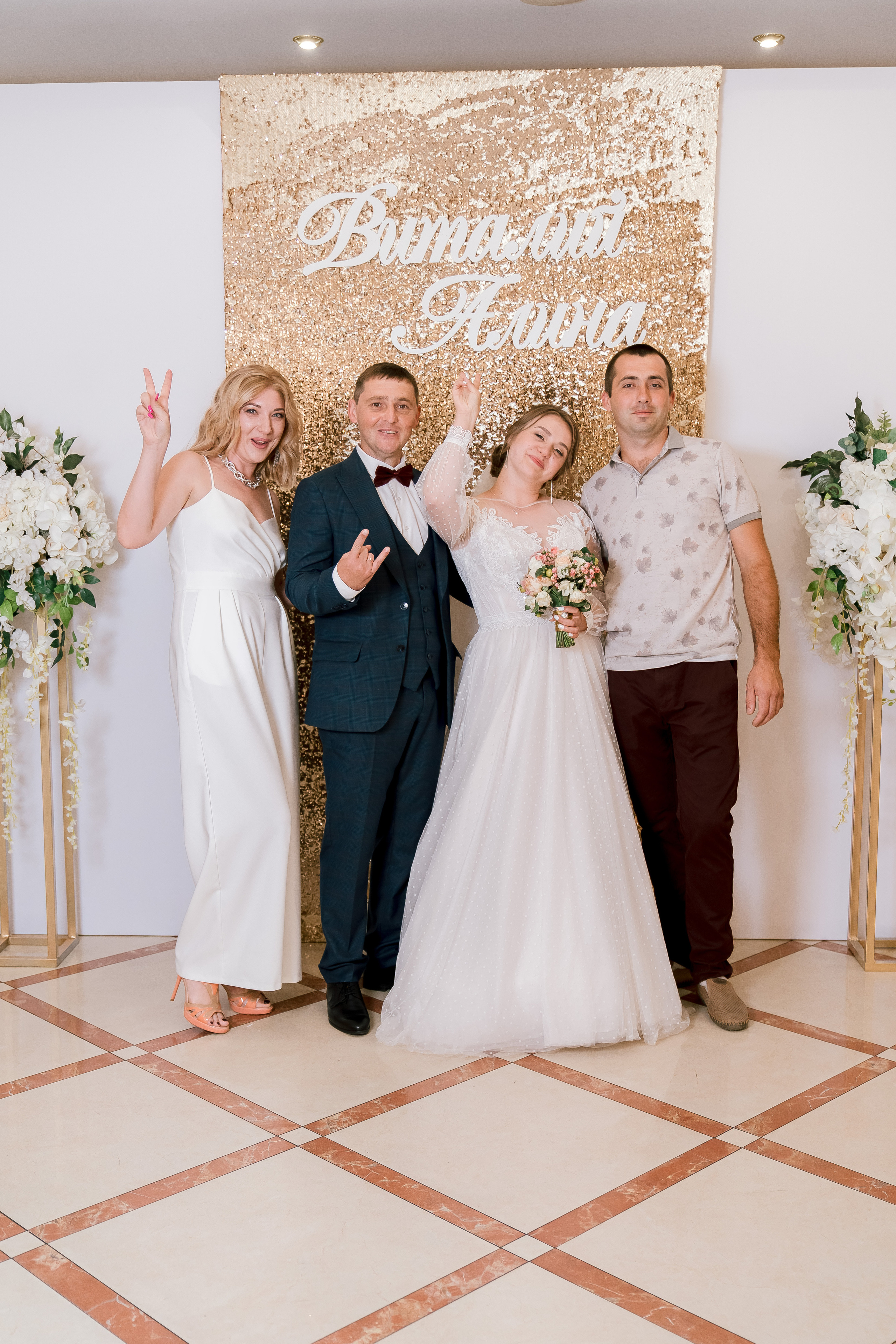 Виталик и Алина 21г. Свадебный и семейный фотограф в Краснодаре Марина Фалевич. Свадебная ф