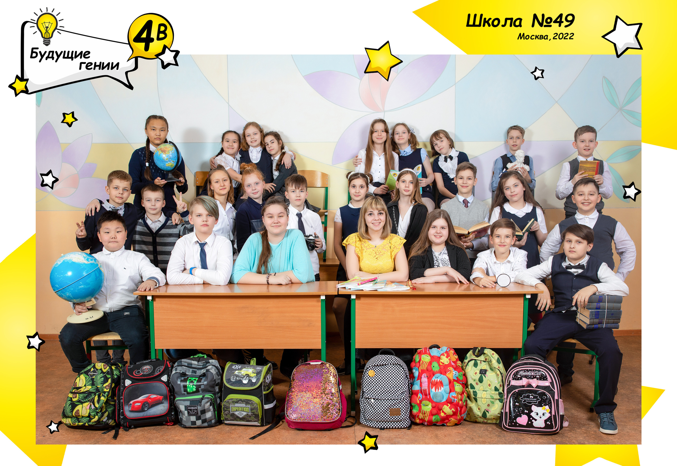 Общегрупповая фотография 