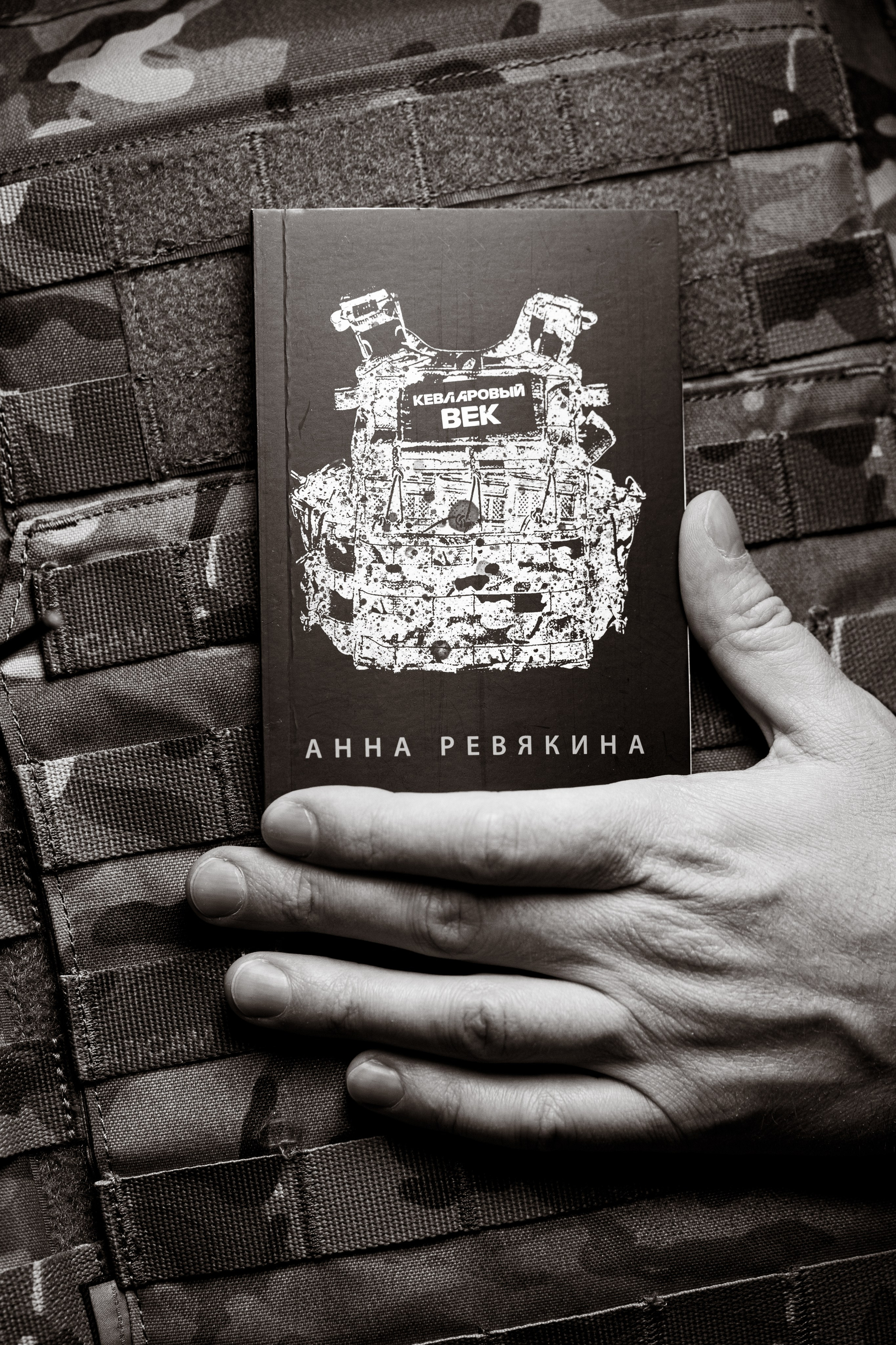 Кевларовый век / Время Z. Бизнес-портрет | Хедшот-фотограф | Студия делового портрета в Москве