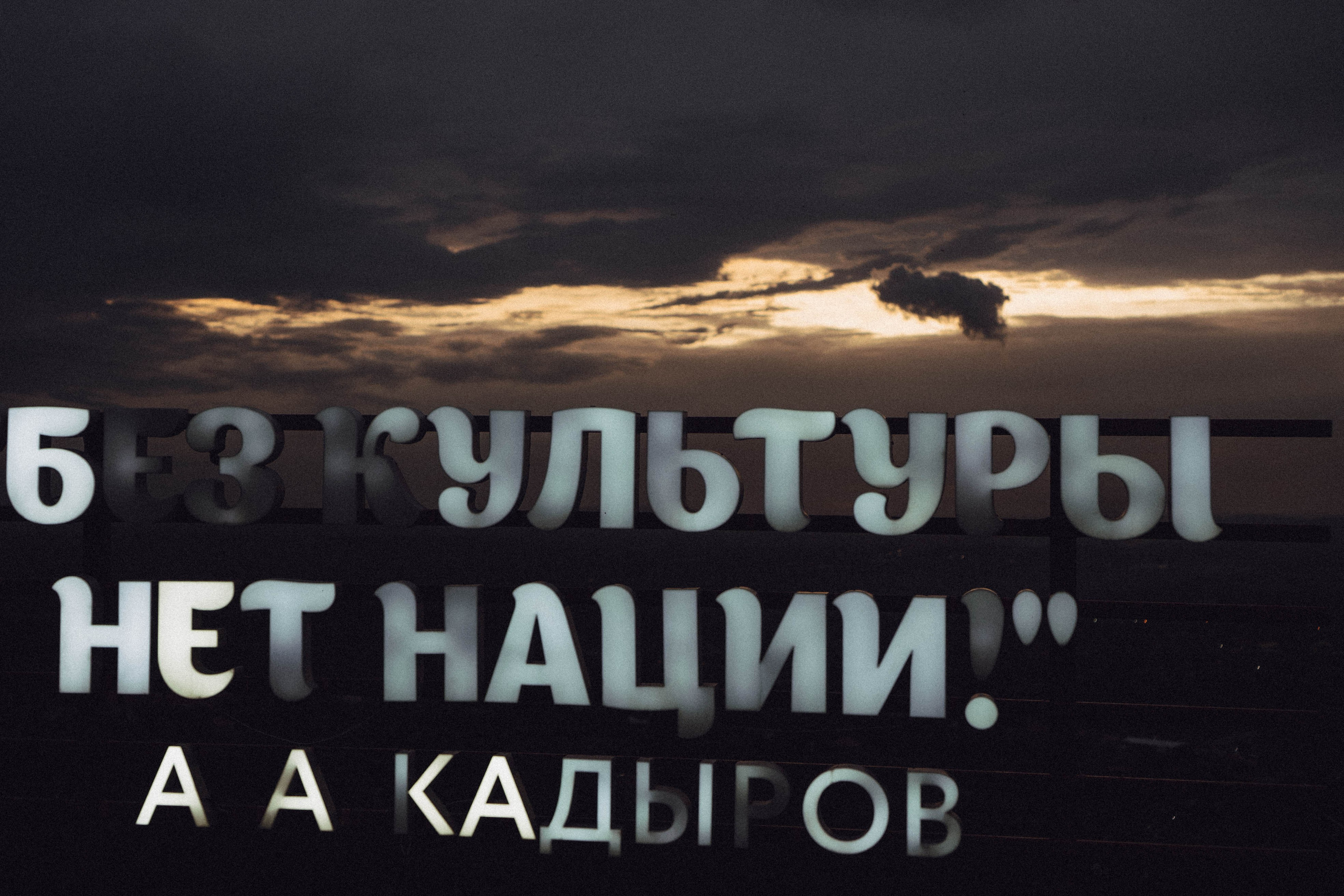 Кавказ. Профессиональный фотограф, Санкт-Петербург — Виктория Богомолова