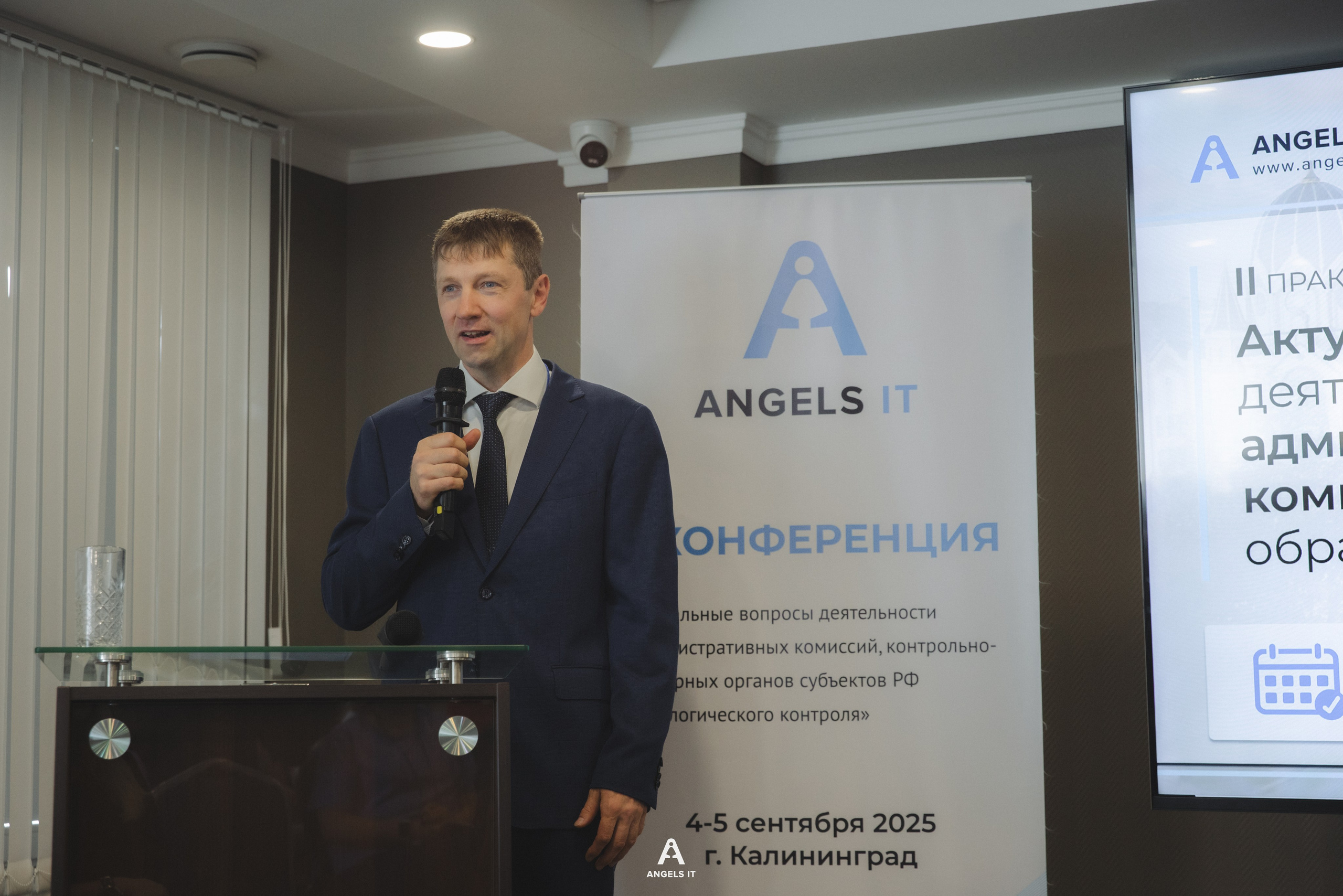 Angels IT. Фотограф Калининград Илья Миллер