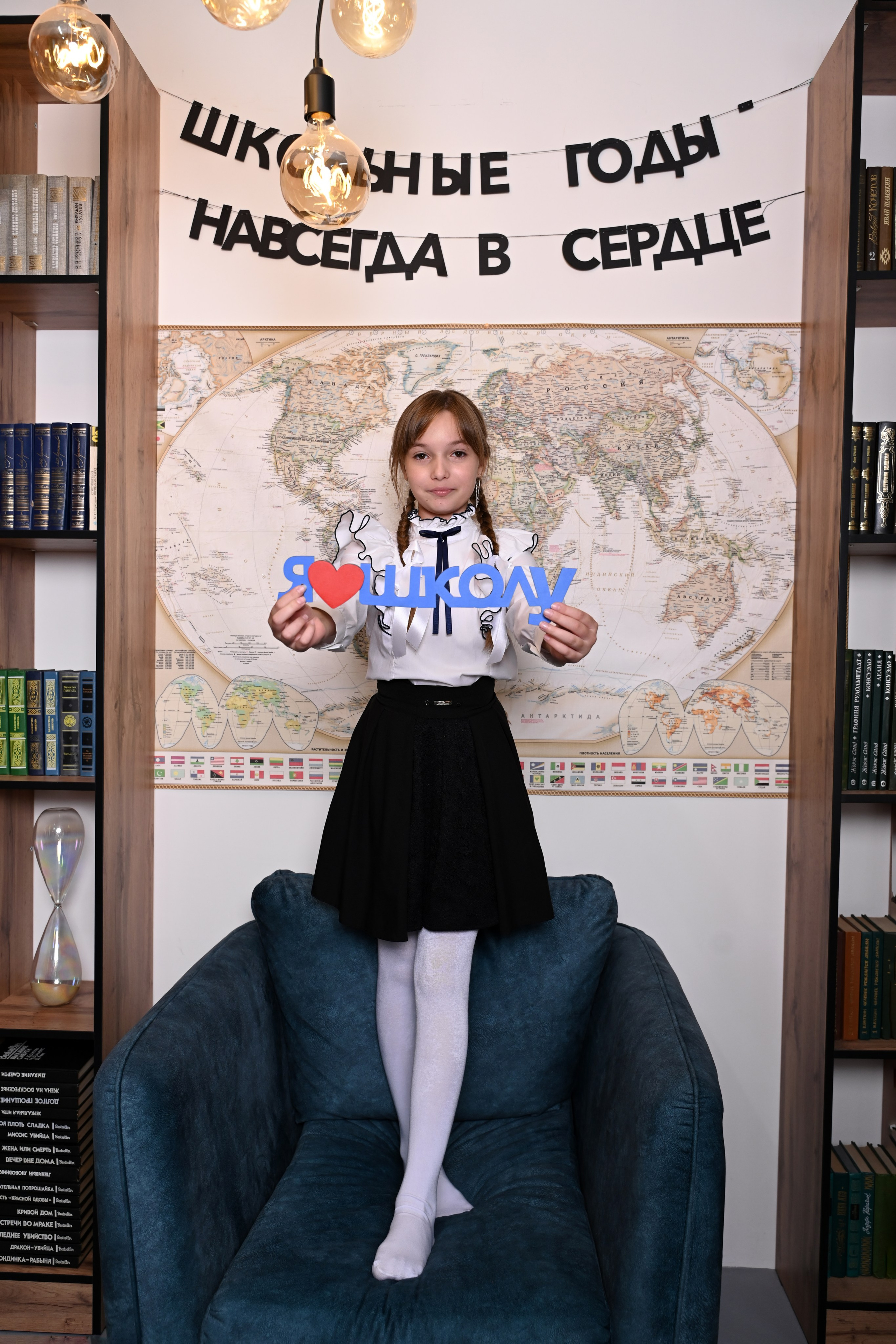 Школьное. Фотограф Косачева Екатерина