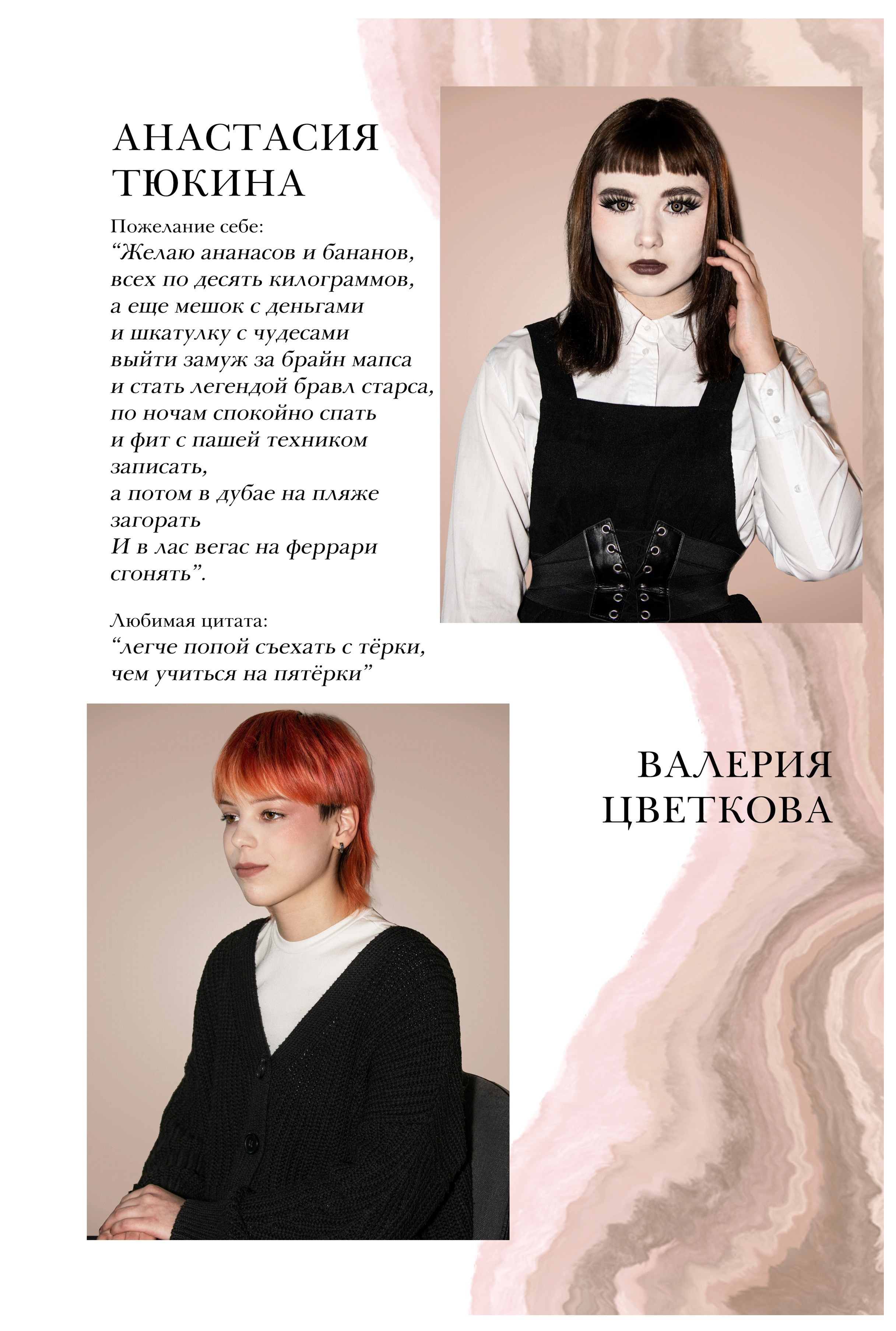 Макет фотоальбома для 11 класса. Фотограф в Санкт-Петербурге Ксения Яковчук