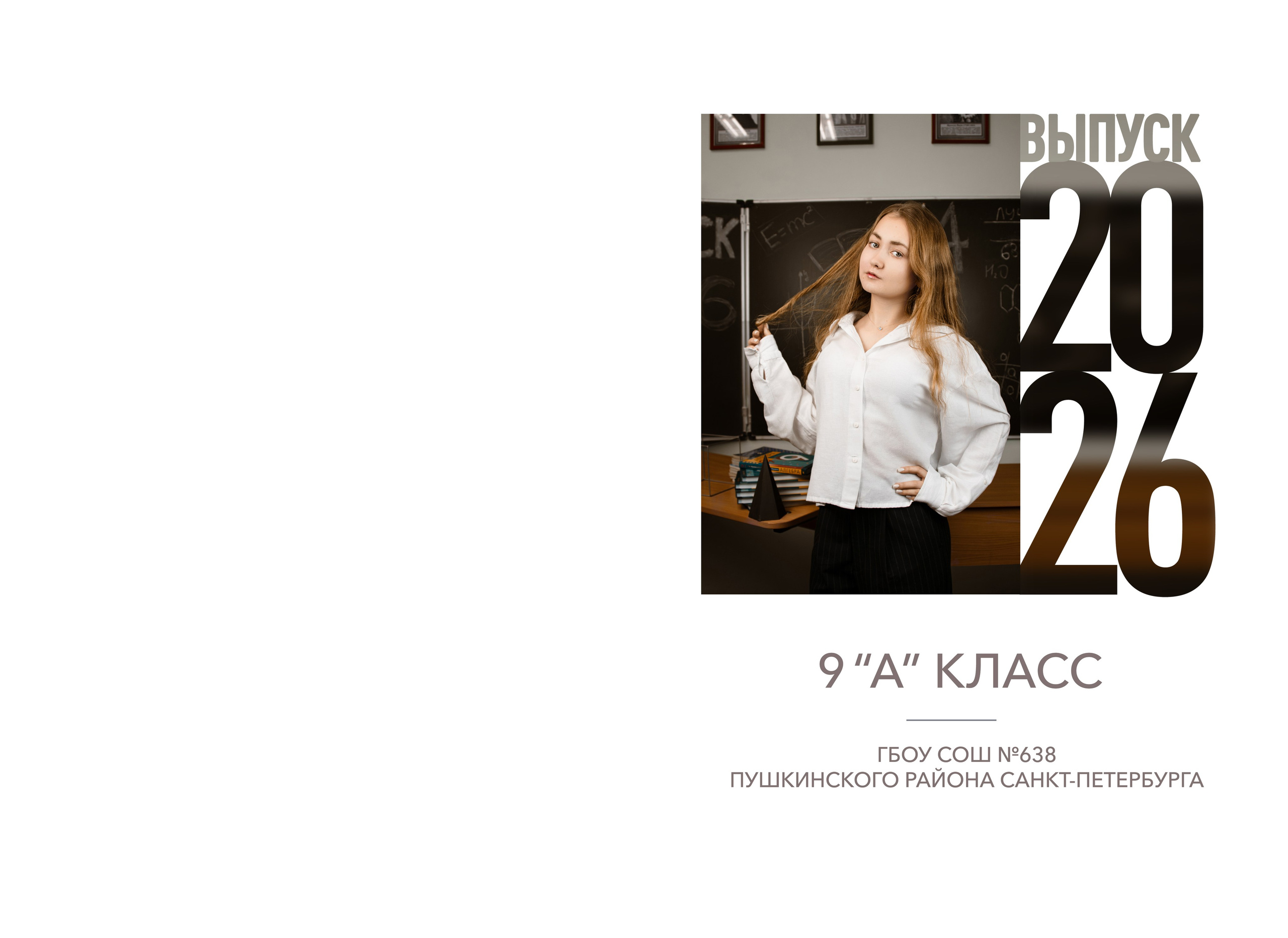 Фотоальбом Премиум и Стандарт Макси + фотопланшет. Фотограф в Санкт-Петербурге Ксения Яковчук