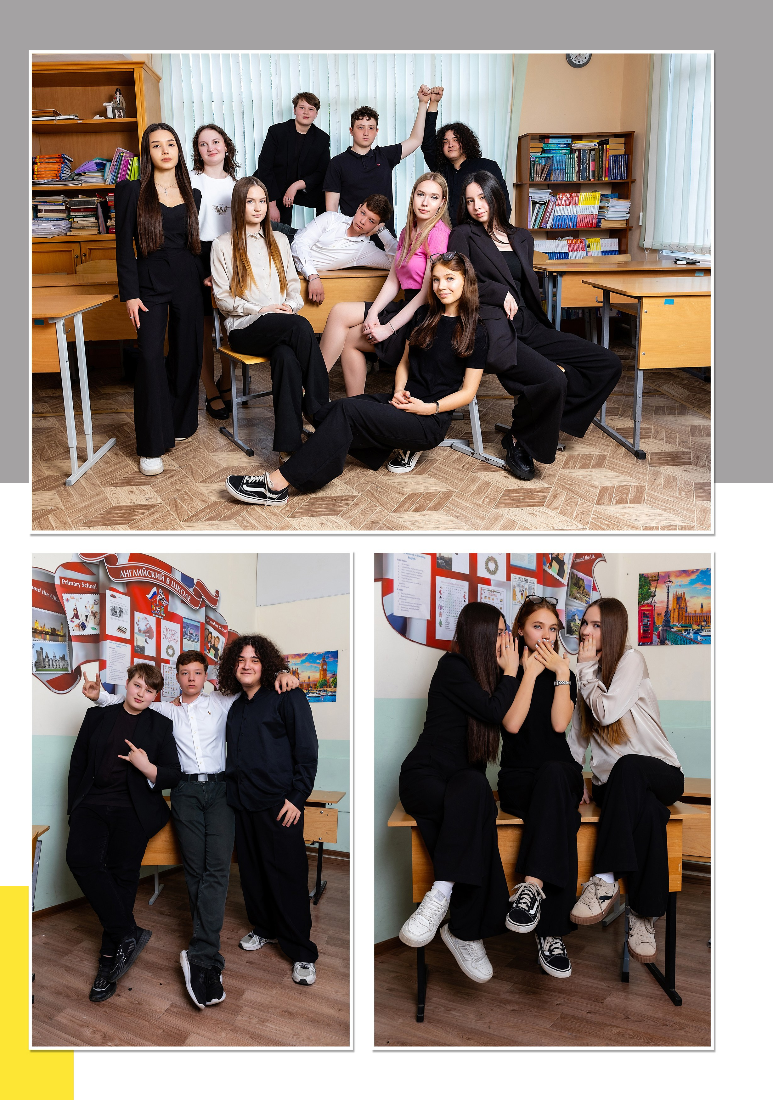 Выпускной альбом для 9 класса гимназии. Фотограф в Железнодорожном и Балашихе