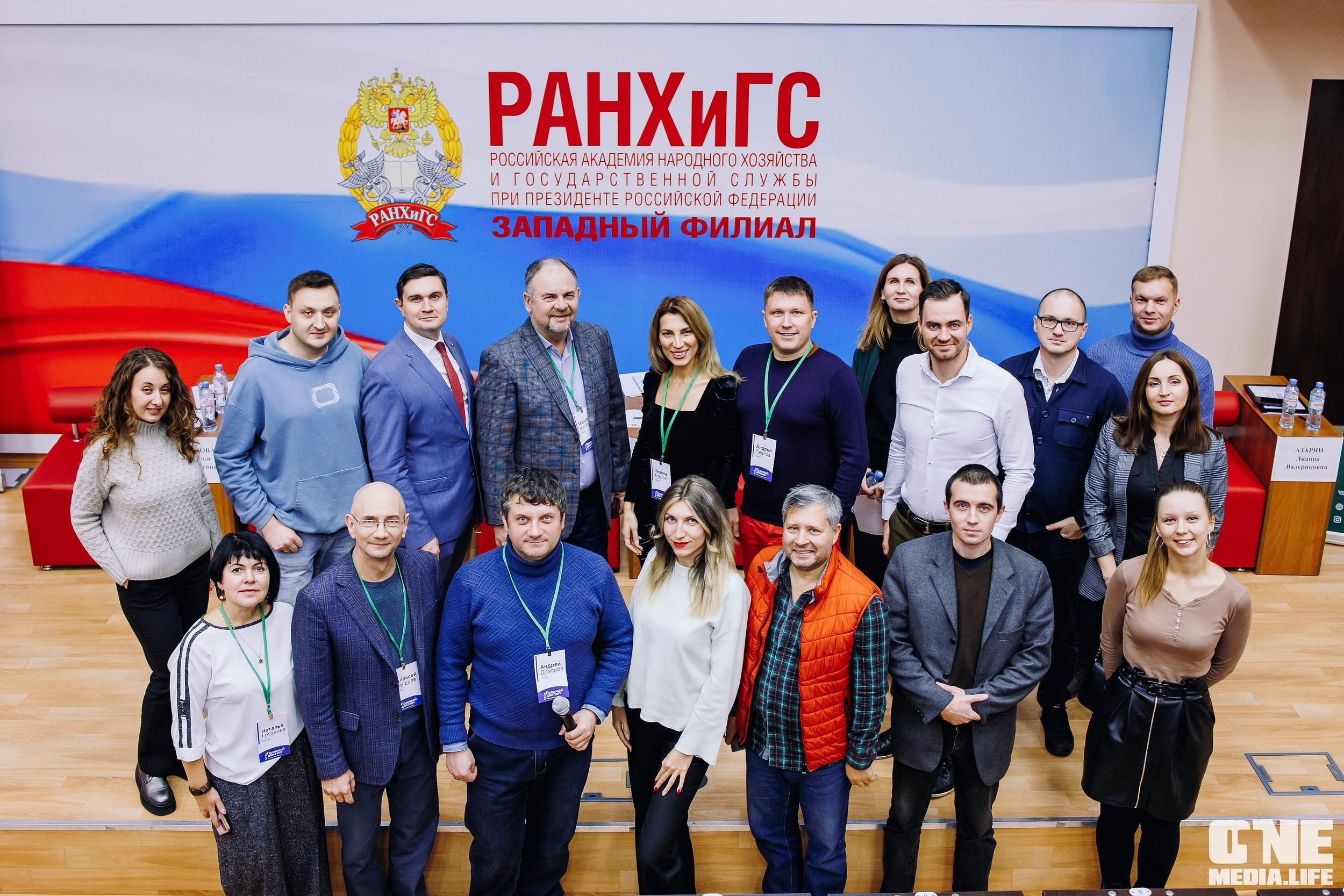 Фоторепортаж с Правового диктанта для предпринимателей. One Media Life: фоторепортажи, фотоотчеты с мероприятий и заведений