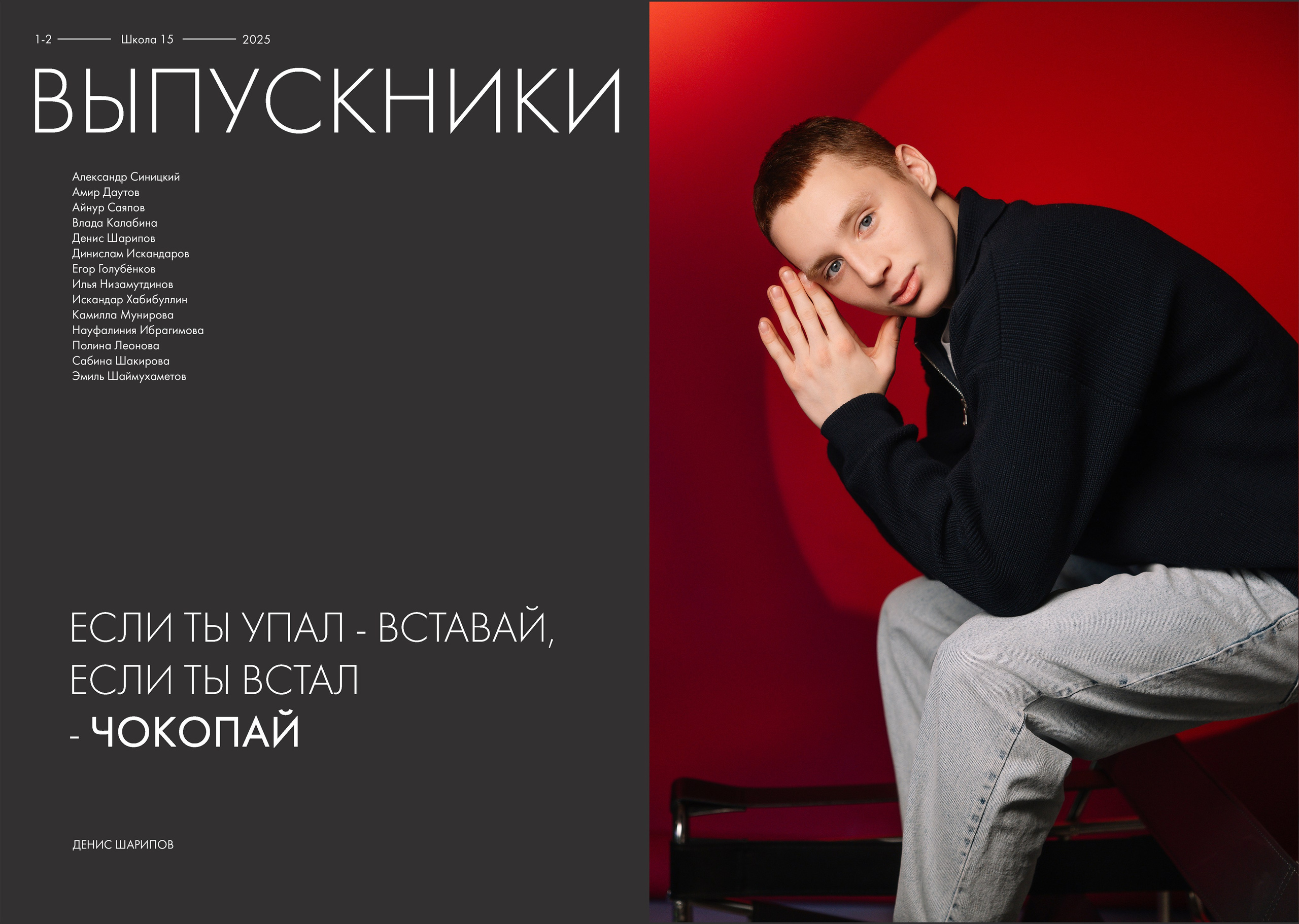 Medium. Стильные выпускные альбомы в Нефтекамске